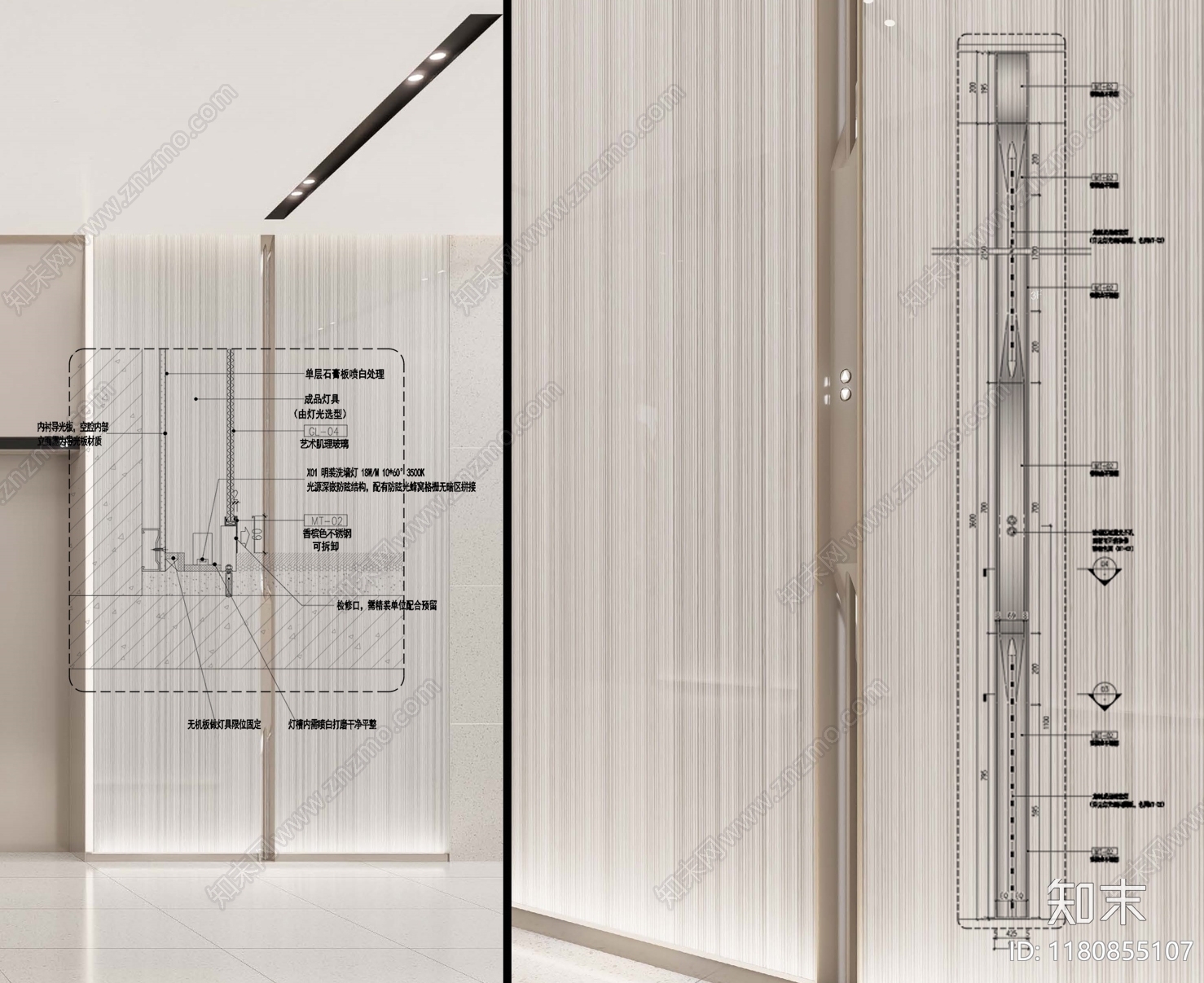 极简简约墙面节点施工图下载【ID:1180855107】