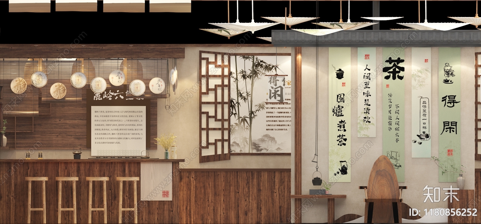 新中式其他文化空间cad施工图下载【ID:1180856252】