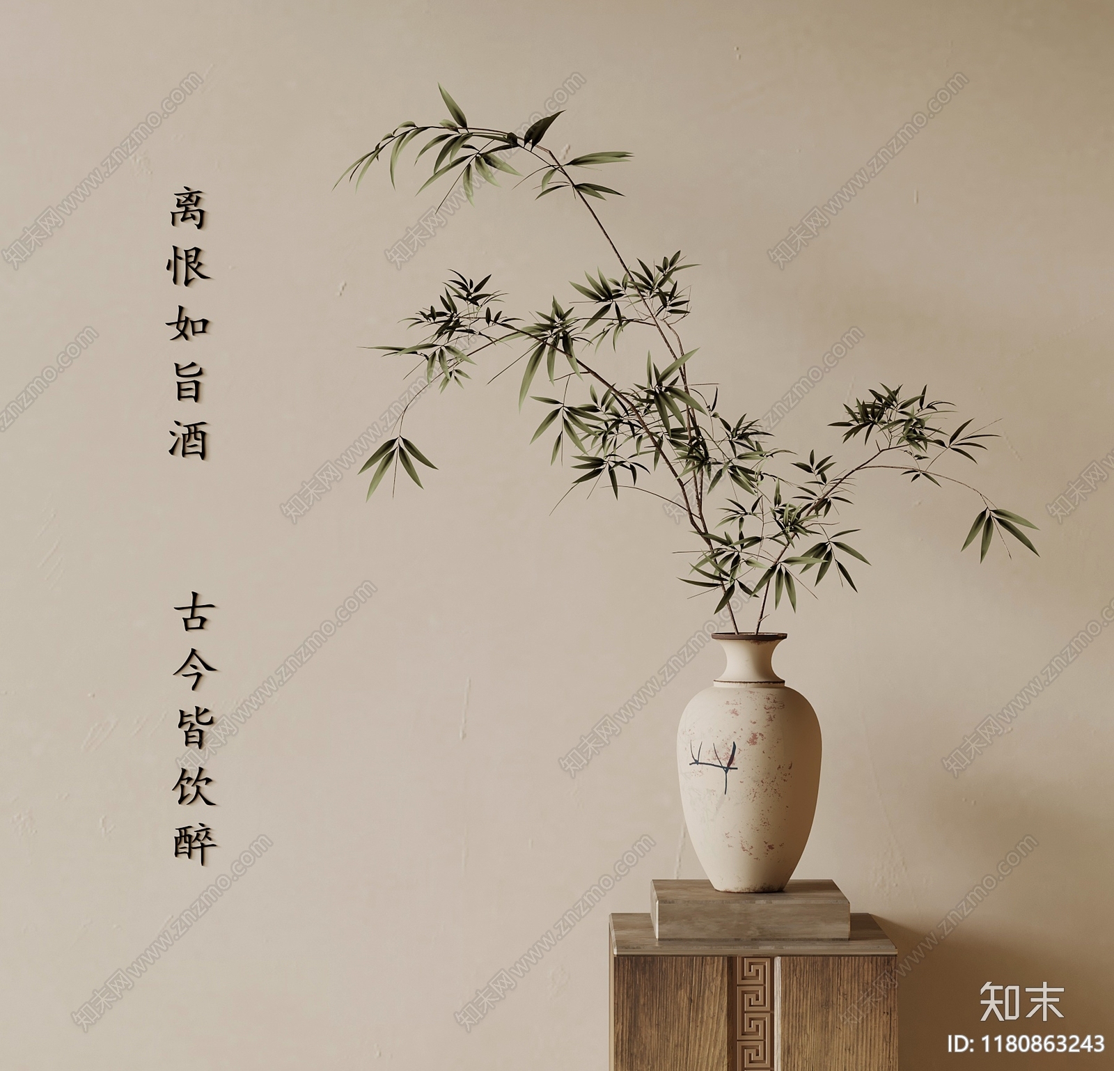 新中式花瓶SU模型下载【ID:1180863243】