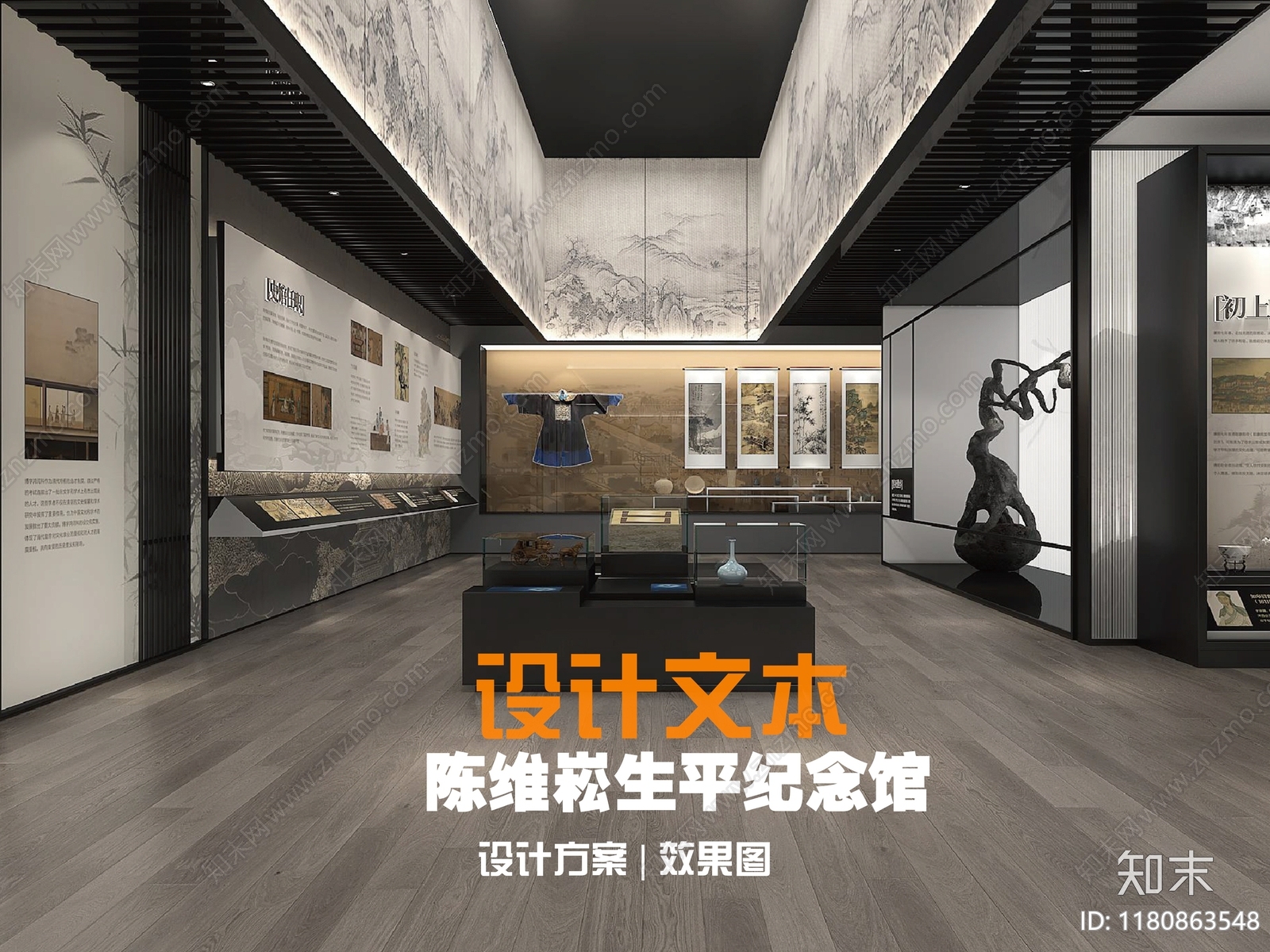 现代新中式博物馆下载【ID:1180863548】