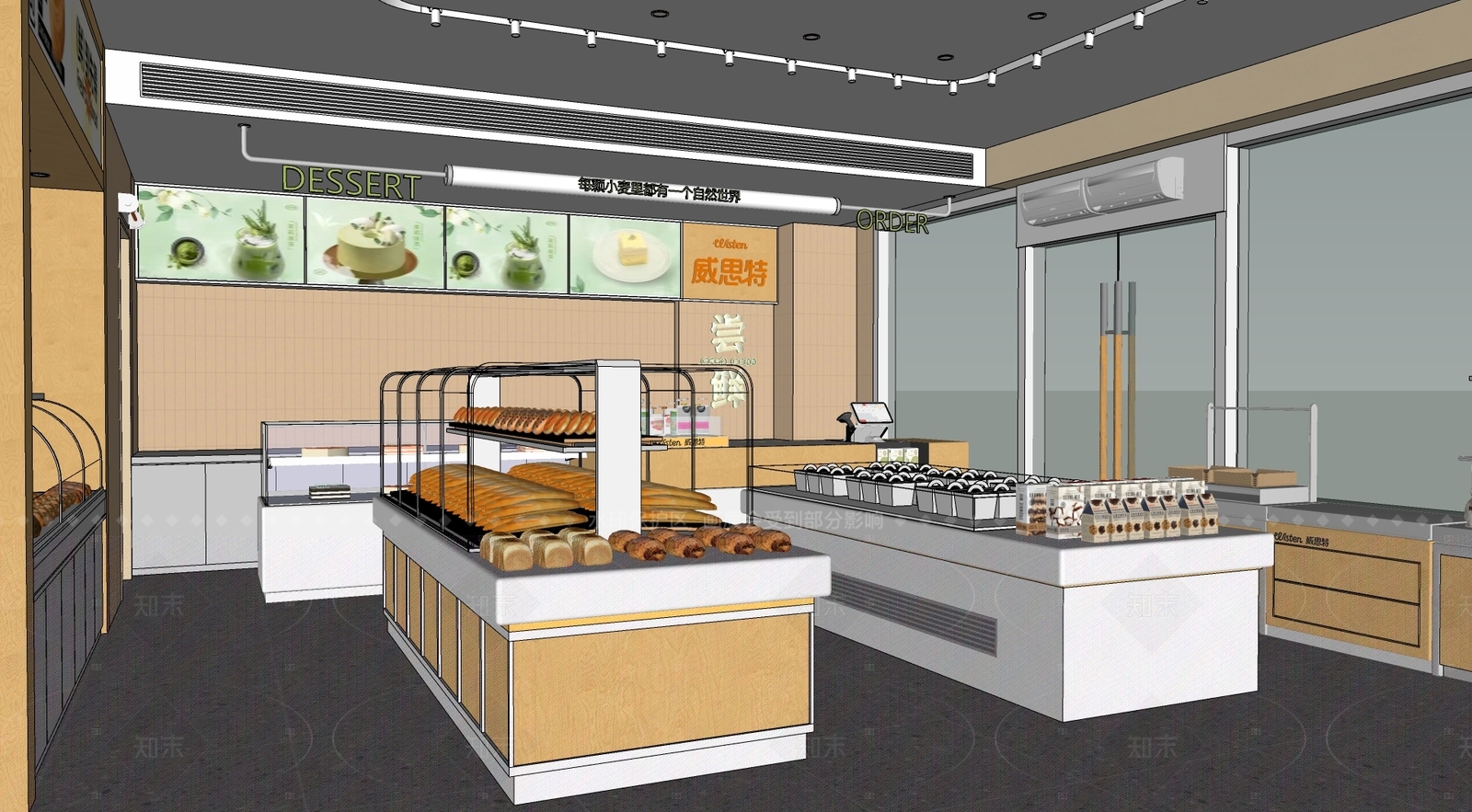 现代其他店铺SU模型下载【ID:1216000771】
