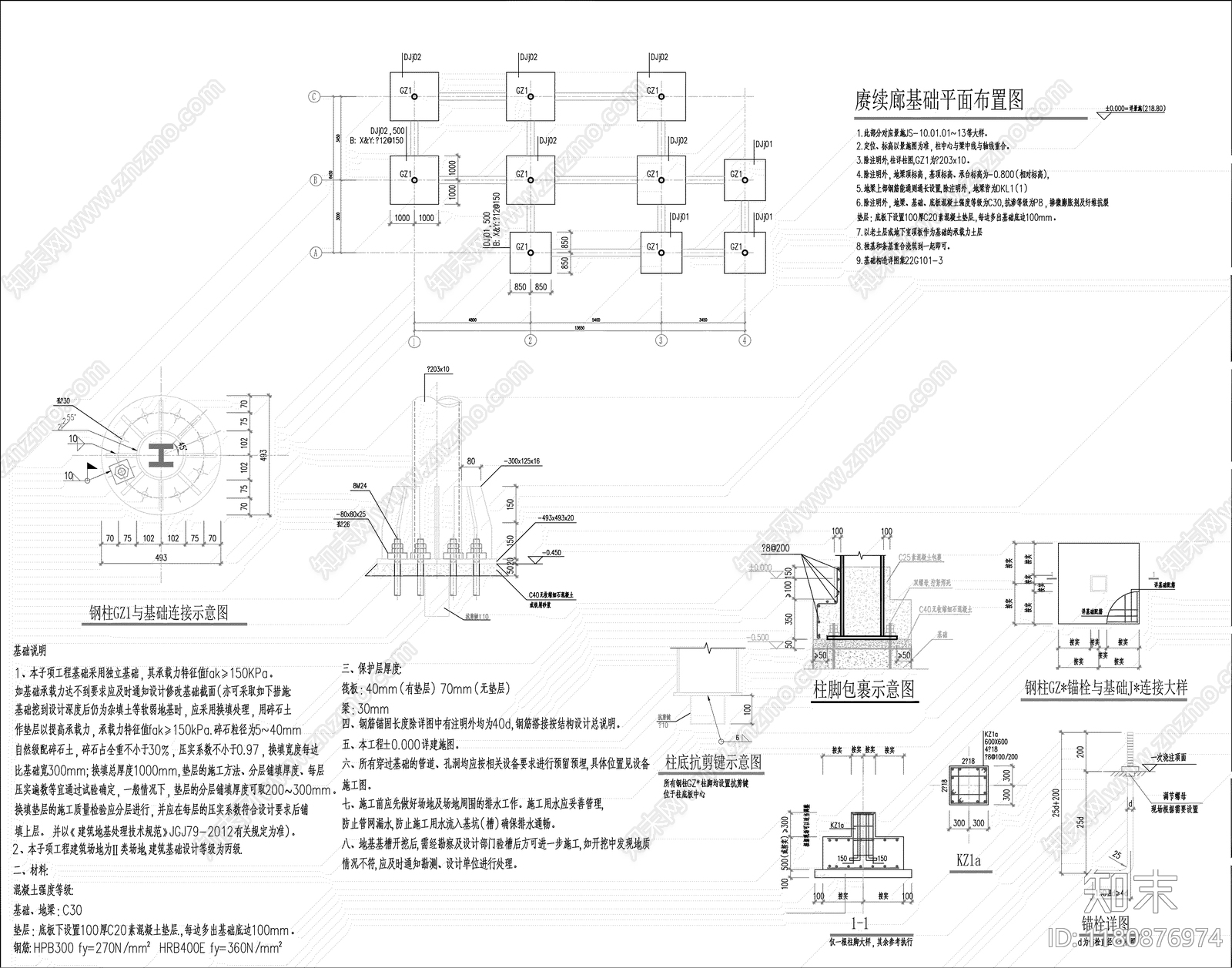 现代廊架cad施工图下载【ID:1180876974】