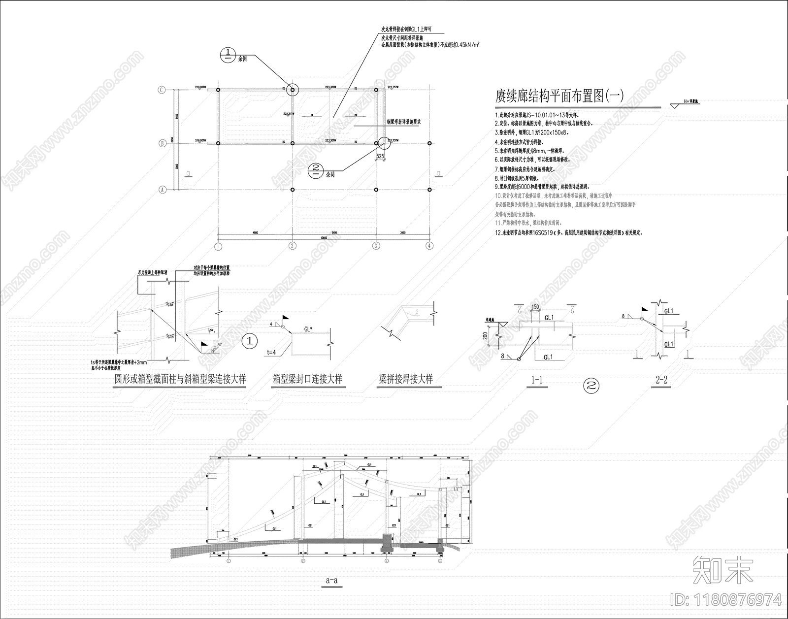 现代廊架cad施工图下载【ID:1180876974】