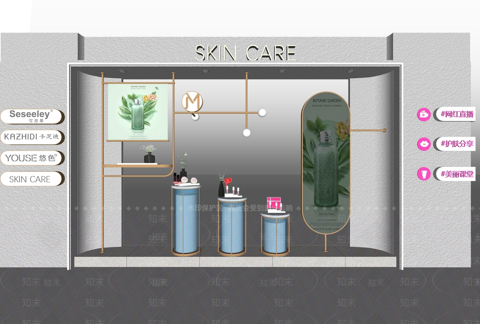 现代美妆店SU模型下载【ID:1180878661】