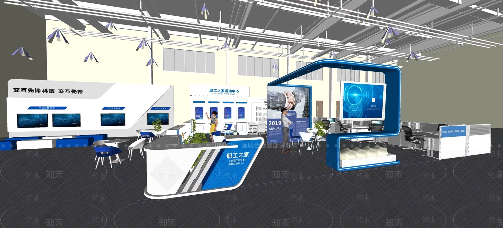 现代其他文化空间SU模型下载【ID:1180880396】