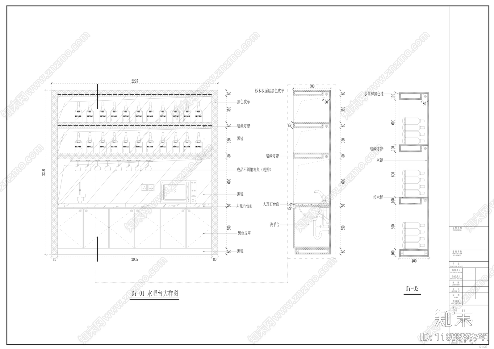 现代酒吧cad施工图下载【ID:1180886741】