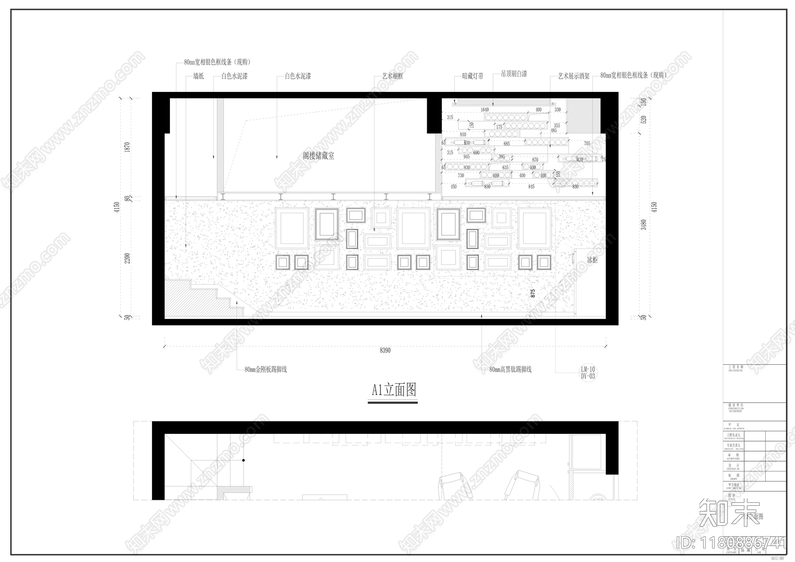 现代酒吧cad施工图下载【ID:1180886741】