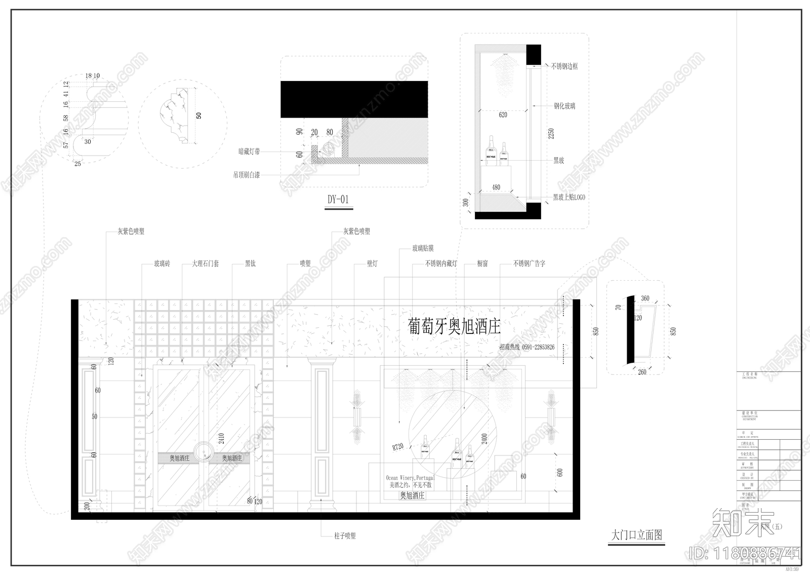 现代酒吧cad施工图下载【ID:1180886741】