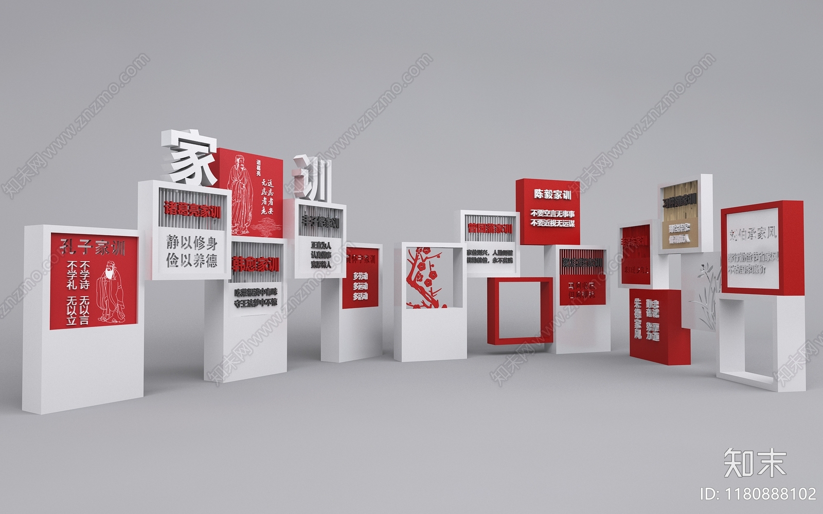 现代其他景观小品3D模型下载【ID:1180888102】