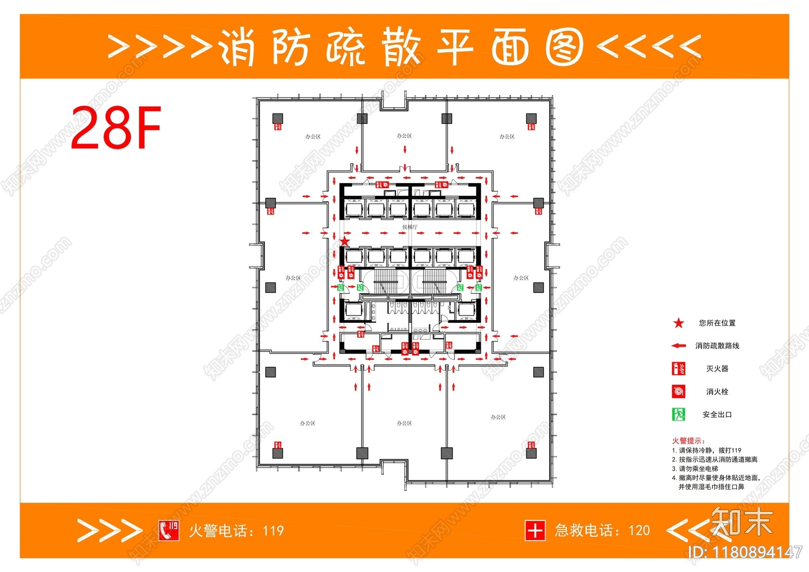 现代工装平面图施工图下载【ID:1180894147】