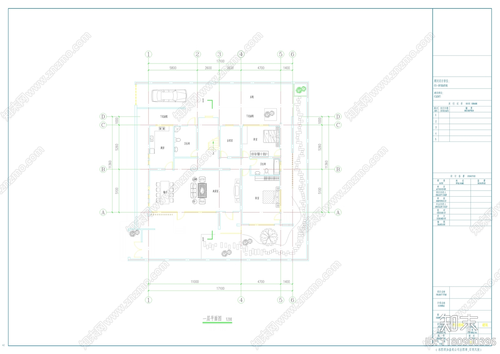 现代别墅建筑cad施工图下载【ID:1180900396】