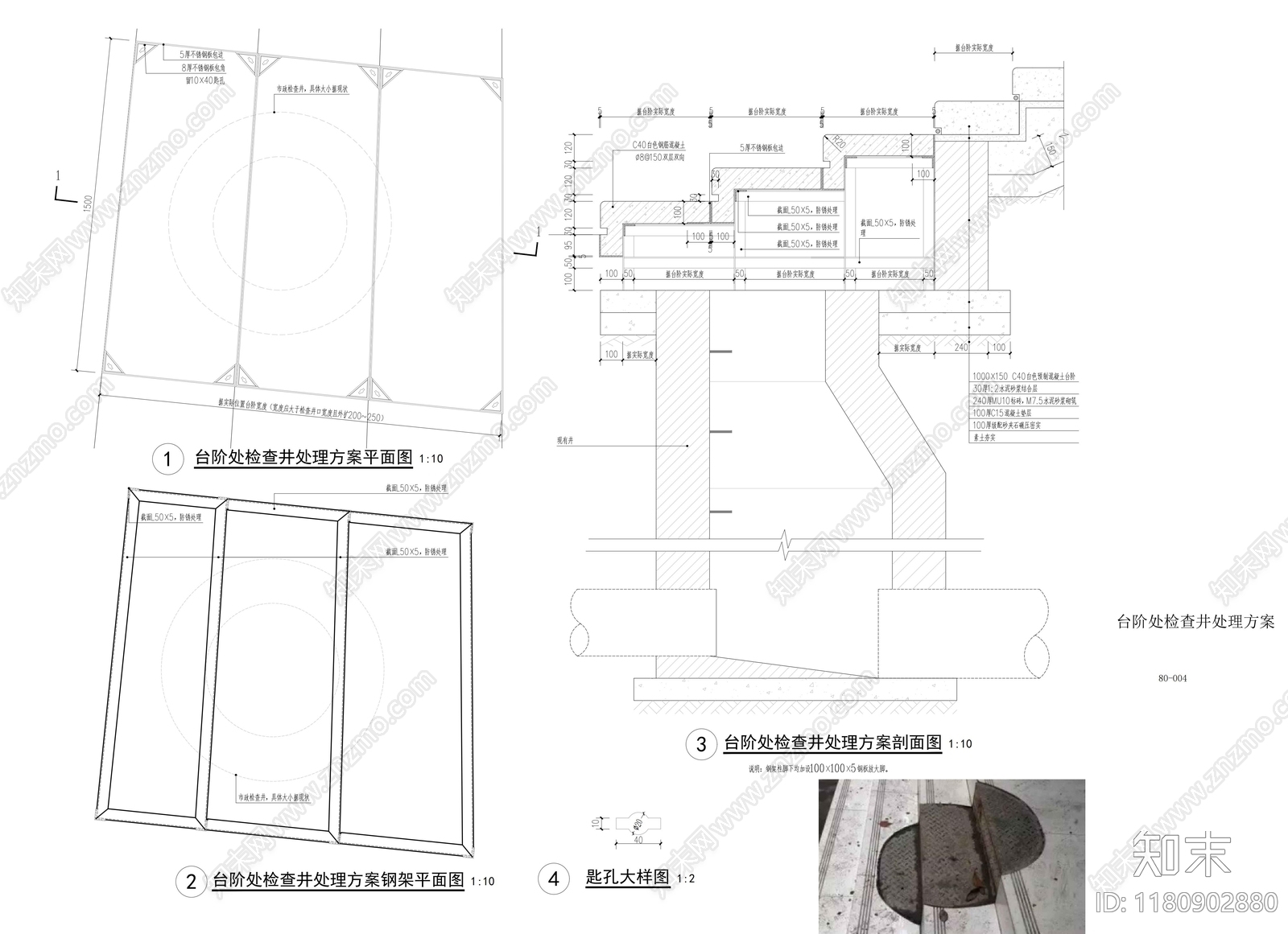 现代其他节点详图cad施工图下载【ID:1180902880】