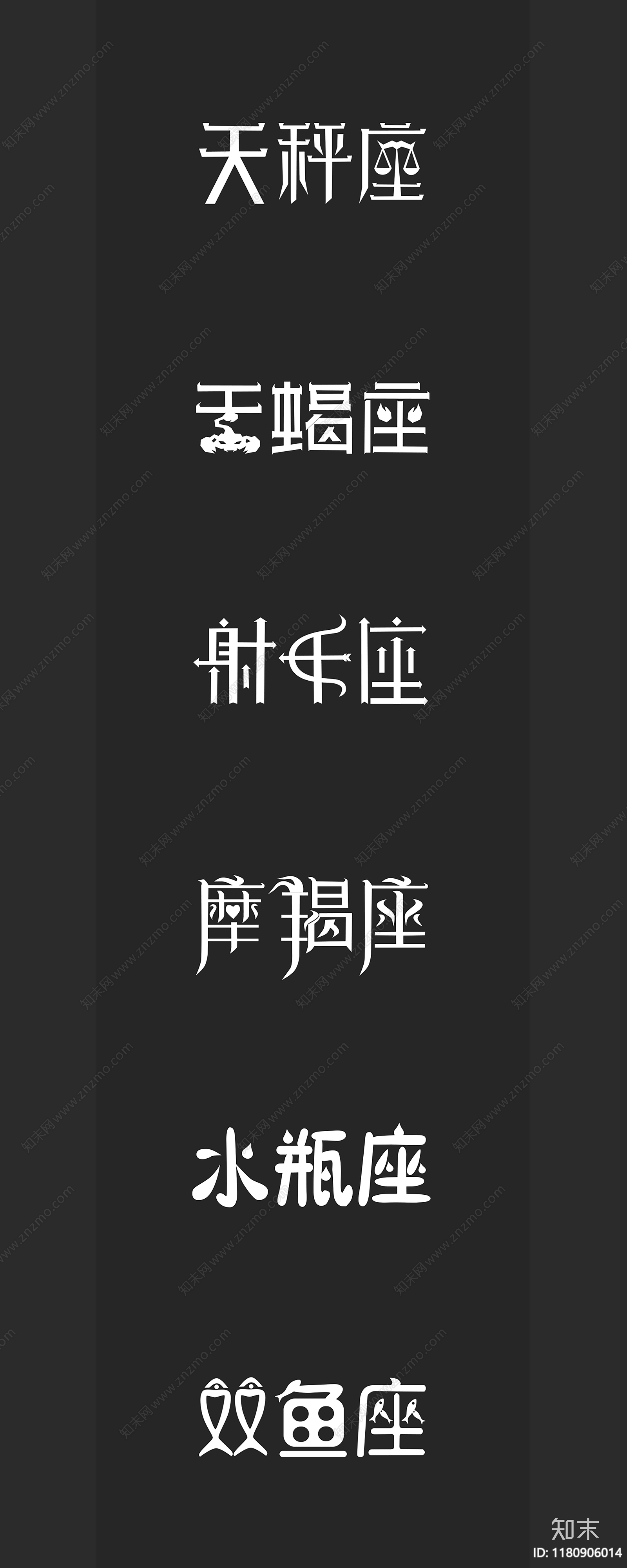 现代壁纸贴图下载【ID:1180906014】