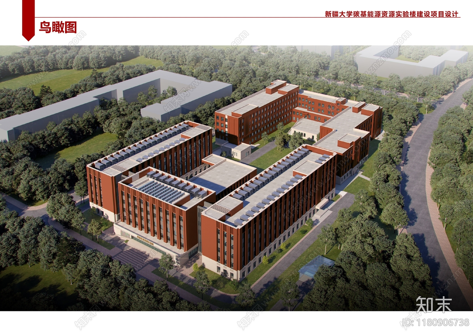 大学建筑方案文本精品下载_PDF/PPT方案_知末网