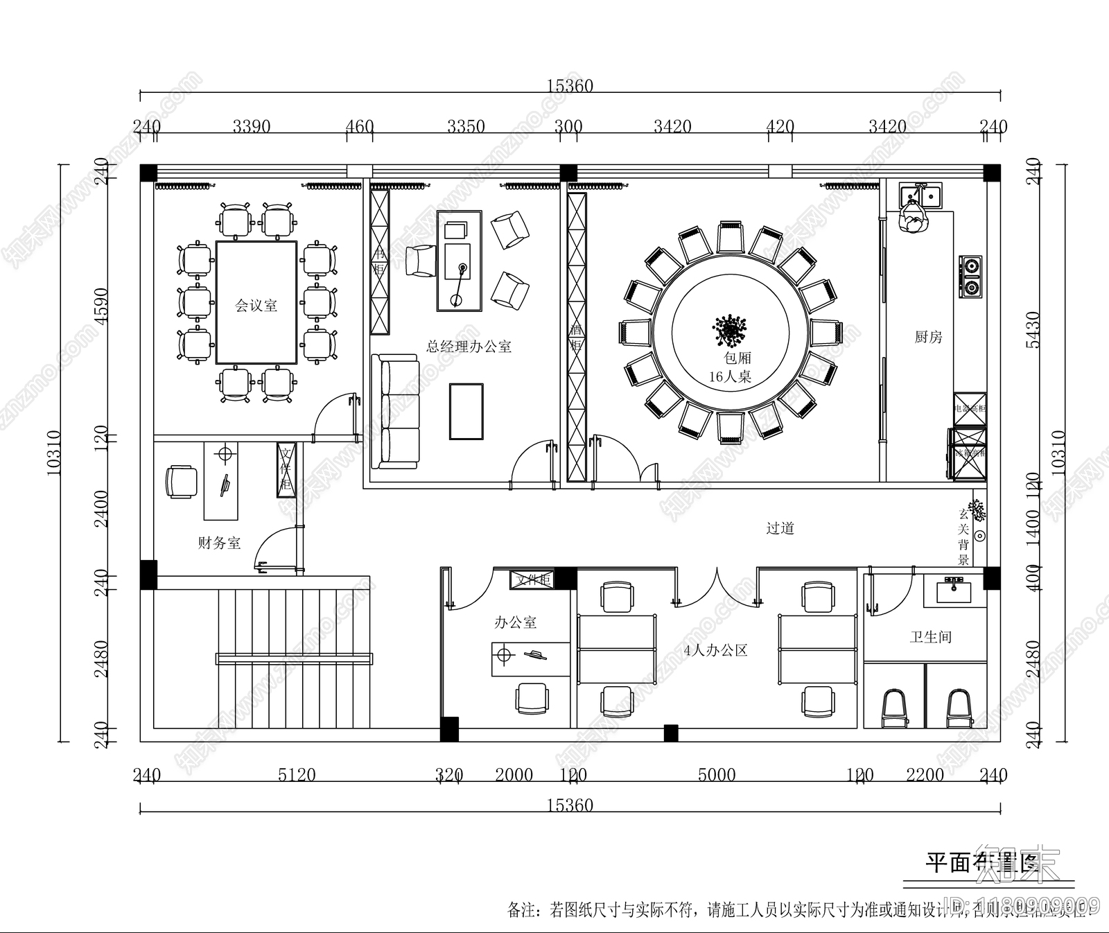 现代轻奢整体办公空间施工图下载【ID:1180909009】