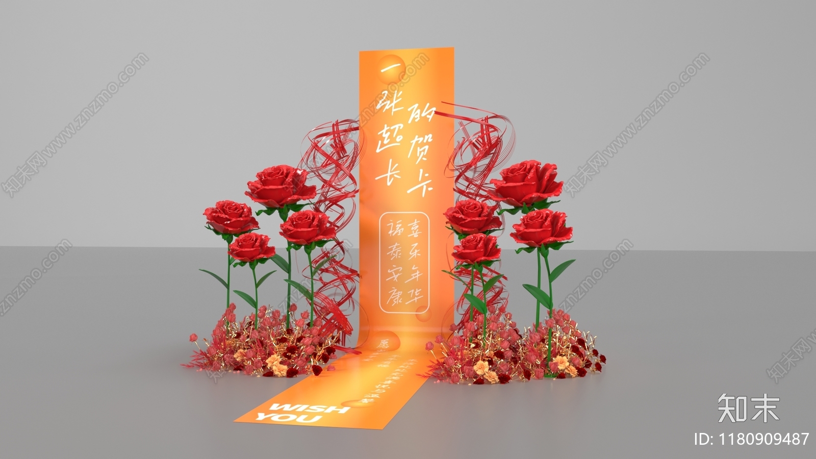 现代美陈3D模型下载【ID:1180909487】