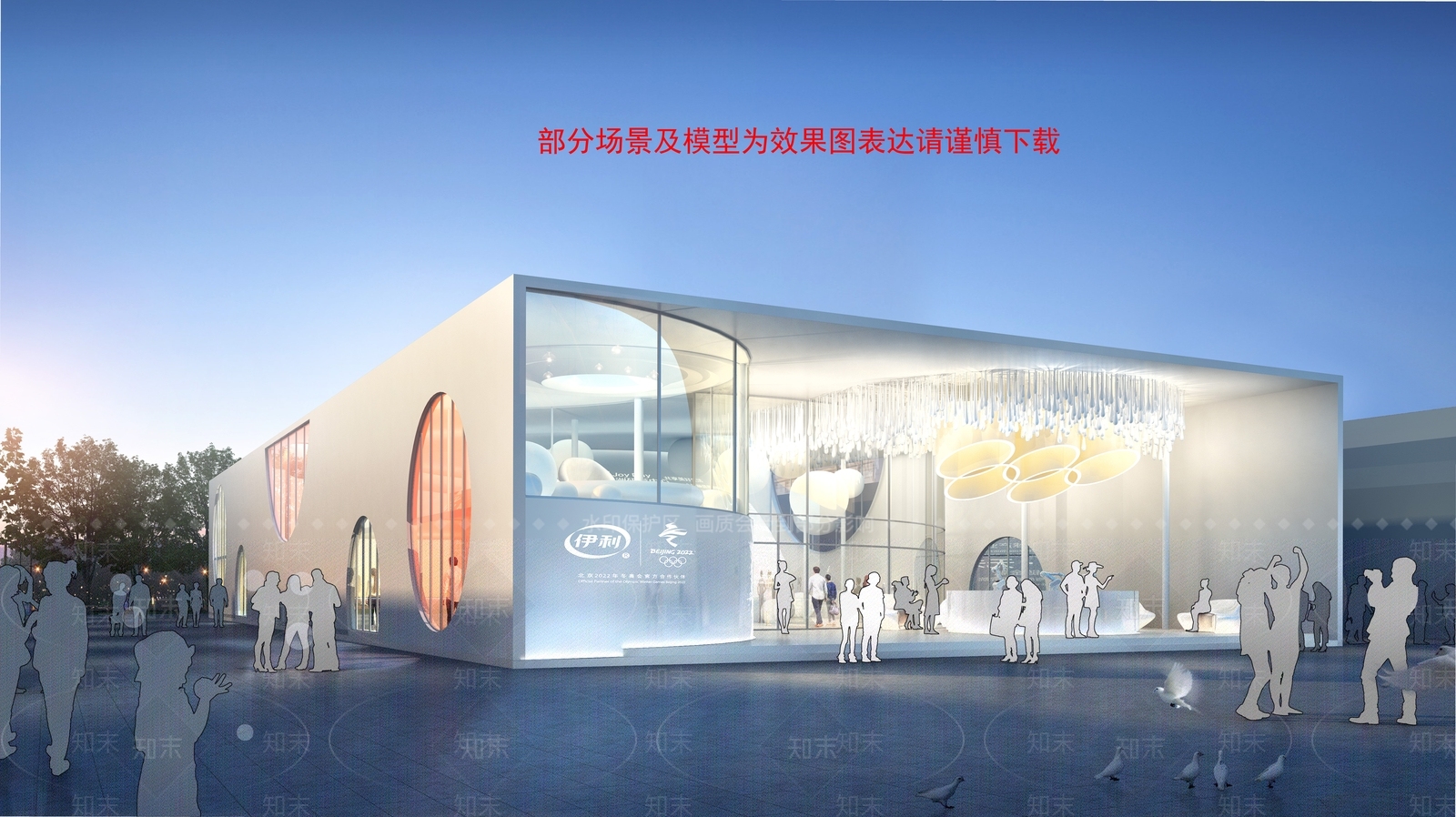 现代其他文化场馆SU模型下载【ID:1180910496】