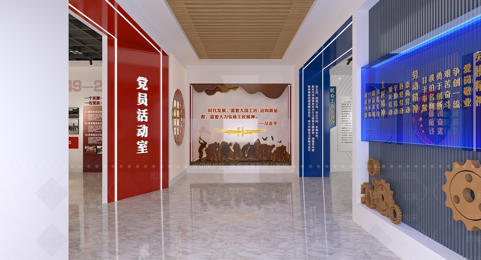 现代党建室3D模型下载【ID:1180912102】