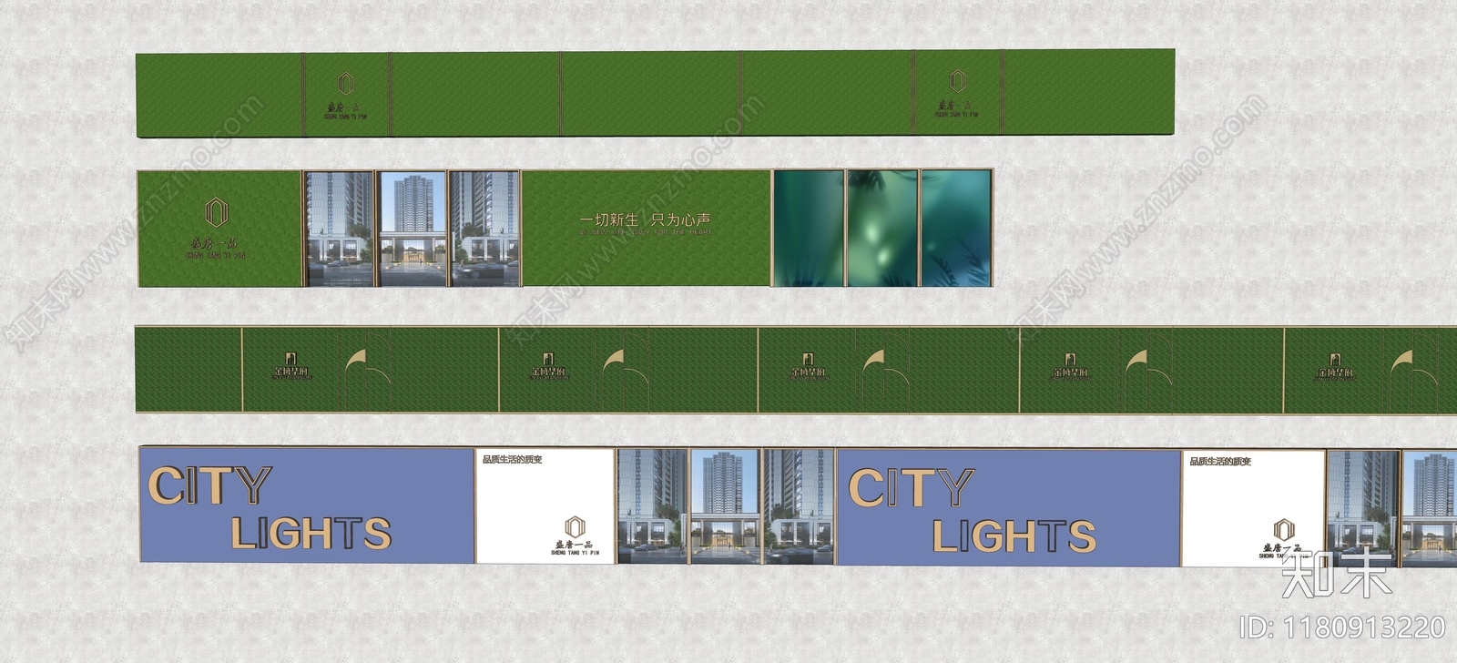 现代新中式小区景观SU模型下载【ID:1180913220】