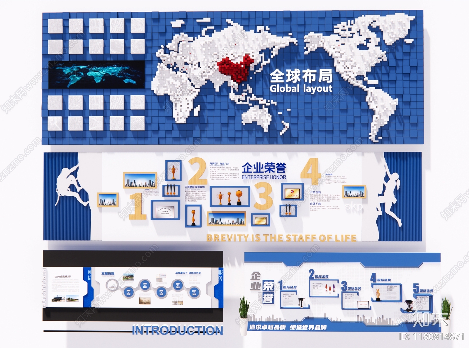 现代文化展厅SU模型下载【ID:1180914871】