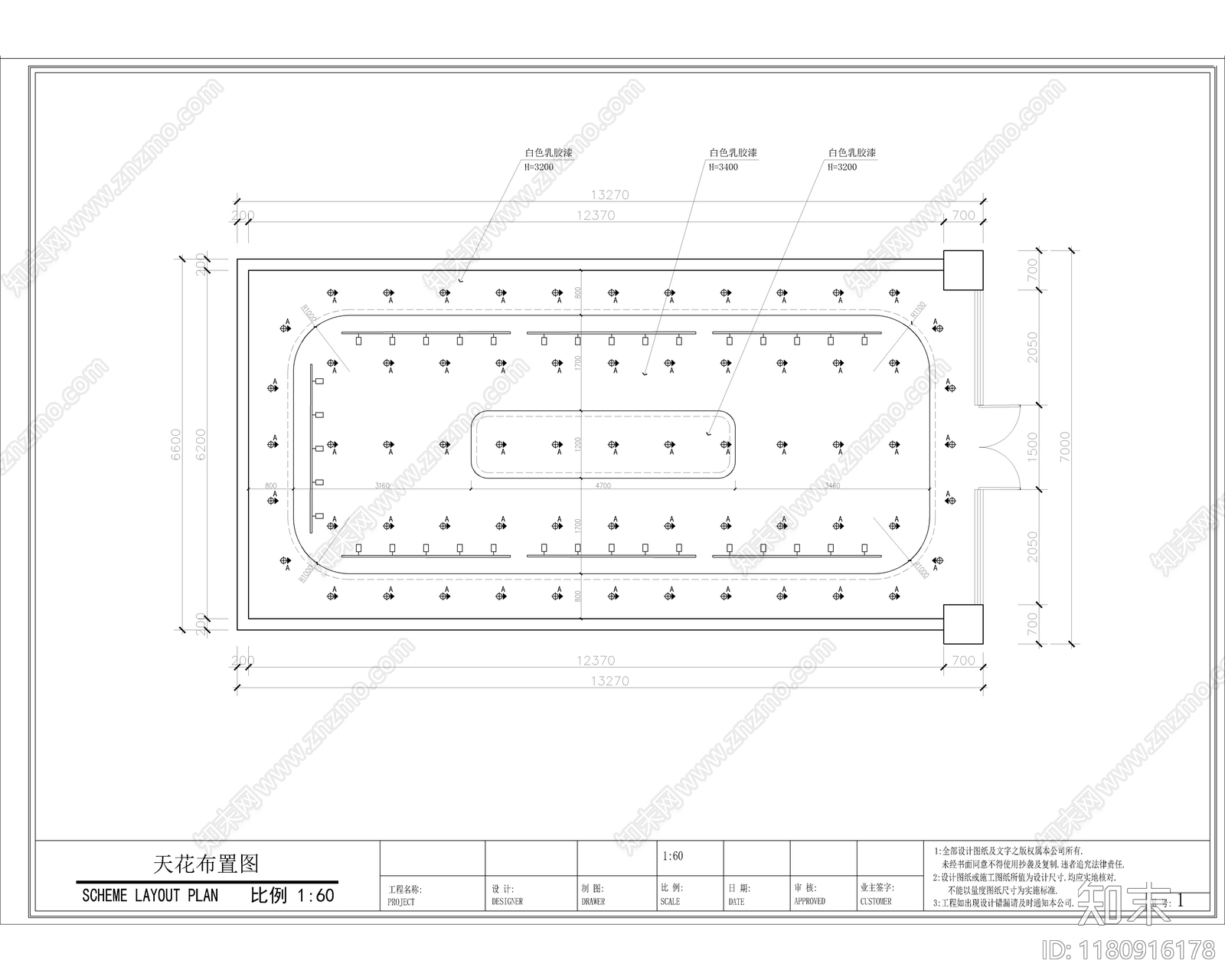 现代其他商业空间cad施工图下载【ID:1180916178】