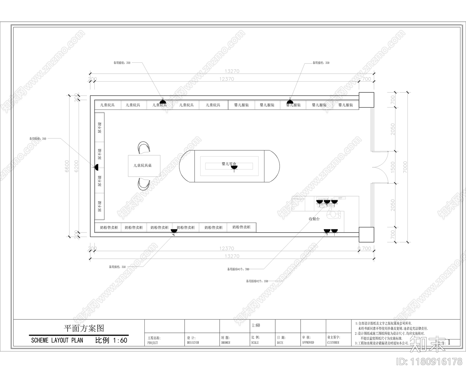 现代其他商业空间cad施工图下载【ID:1180916178】