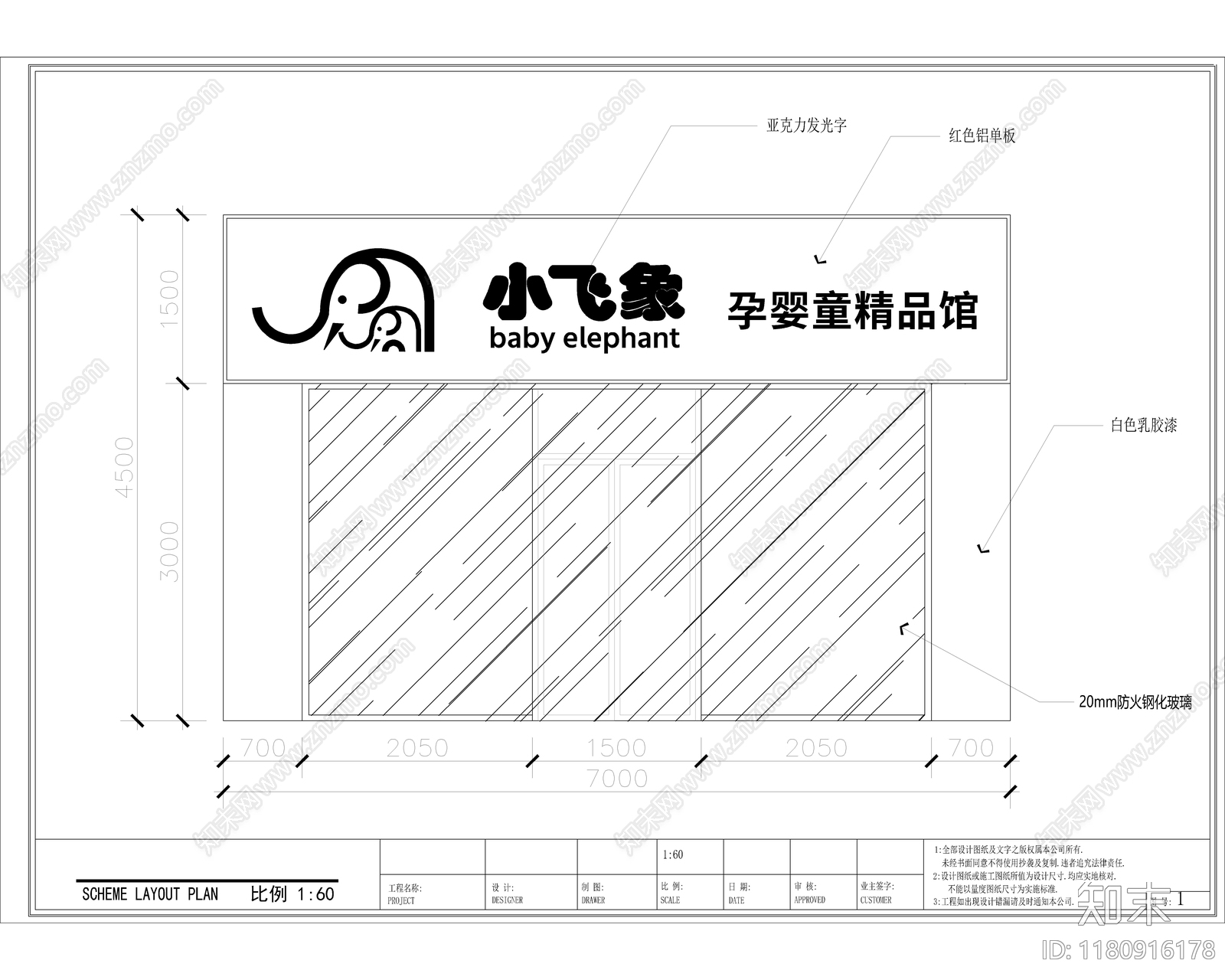 现代其他商业空间cad施工图下载【ID:1180916178】