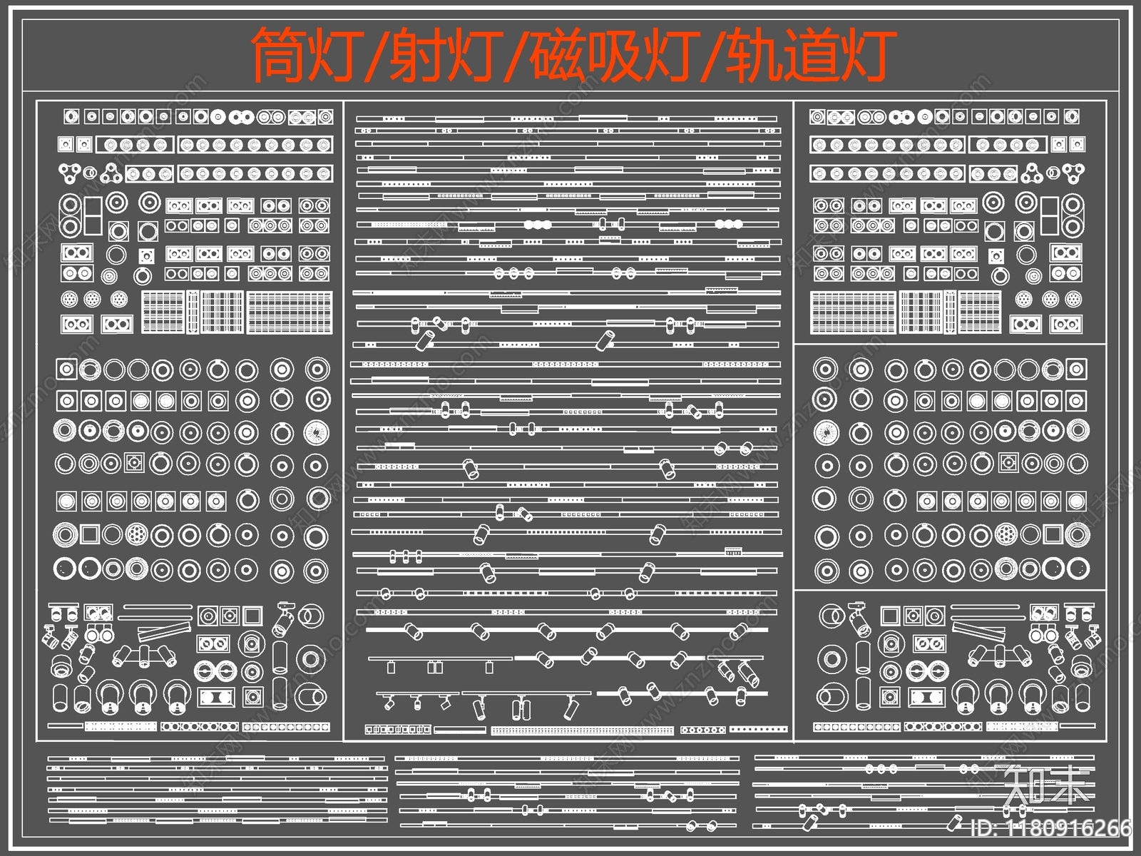 现代灯具图库cad施工图下载【ID:1180916266】