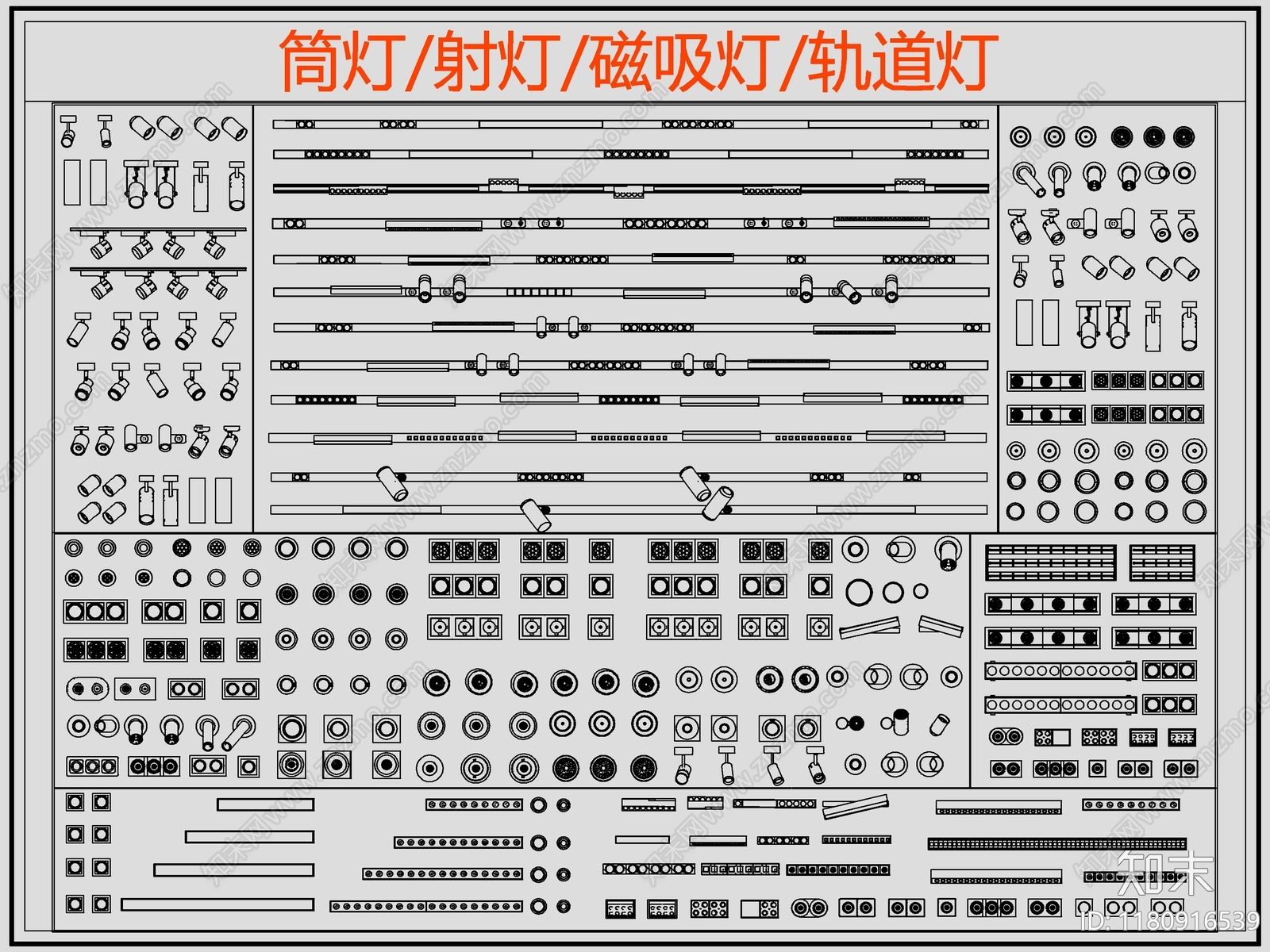 现代灯具图库施工图下载【ID:1180916539】