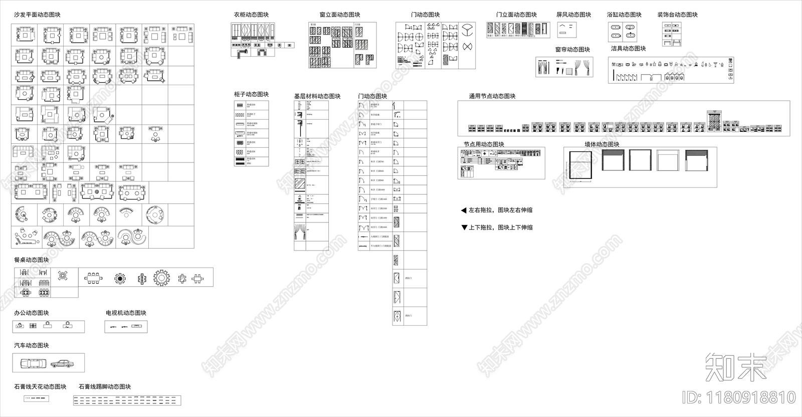 现代综合家具图库cad施工图下载【ID:1180918810】