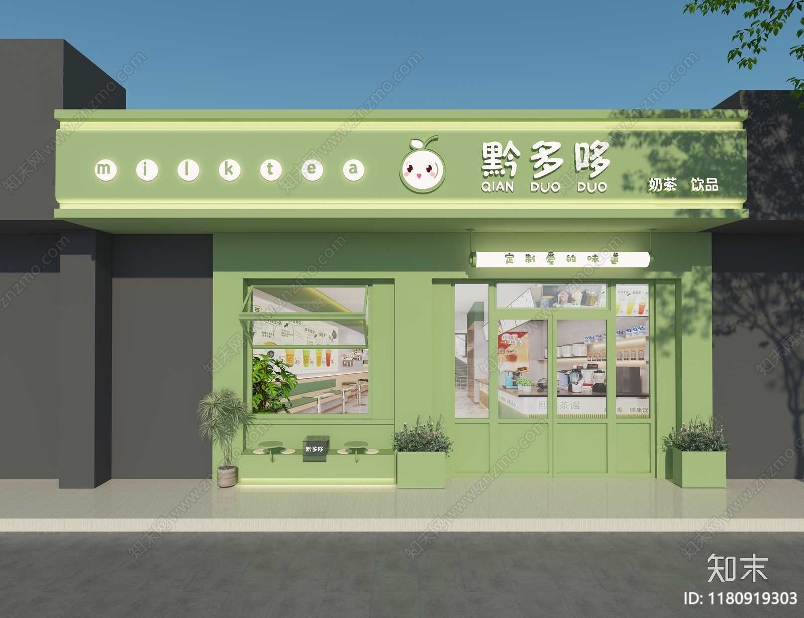 现代北欧奶茶店3D模型下载【ID:1180919303】