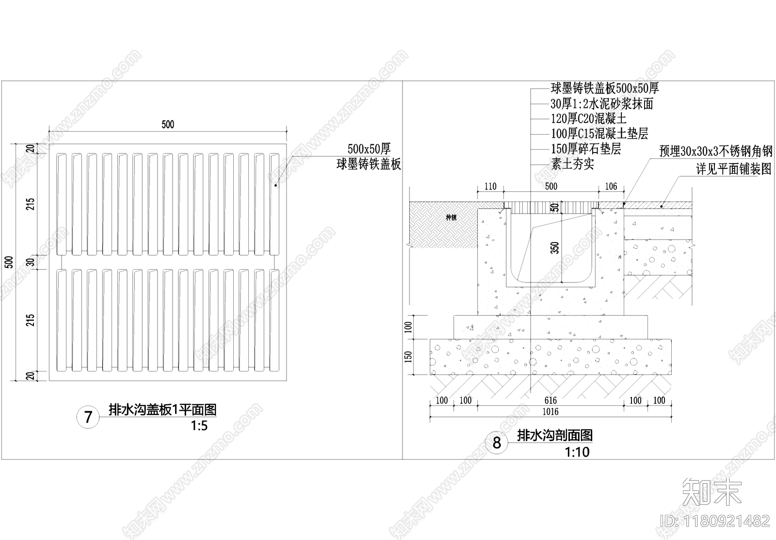 给排水节点详图cad施工图下载【ID:1180921482】