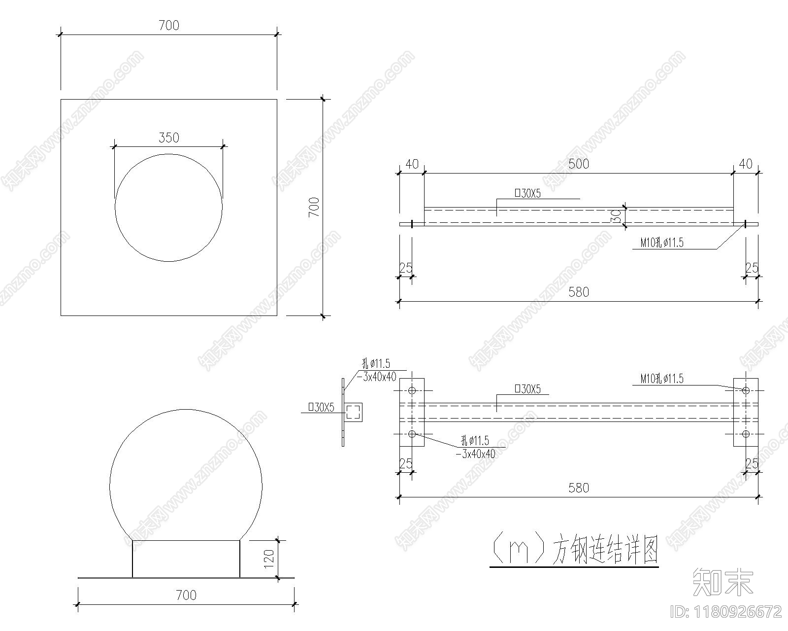 现代其他节点详图cad施工图下载【ID:1180926672】