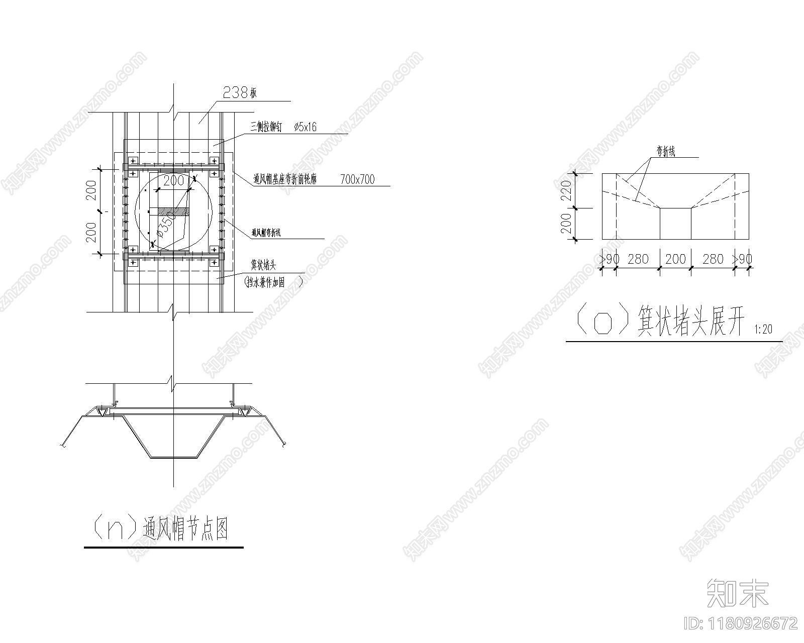 现代其他节点详图cad施工图下载【ID:1180926672】