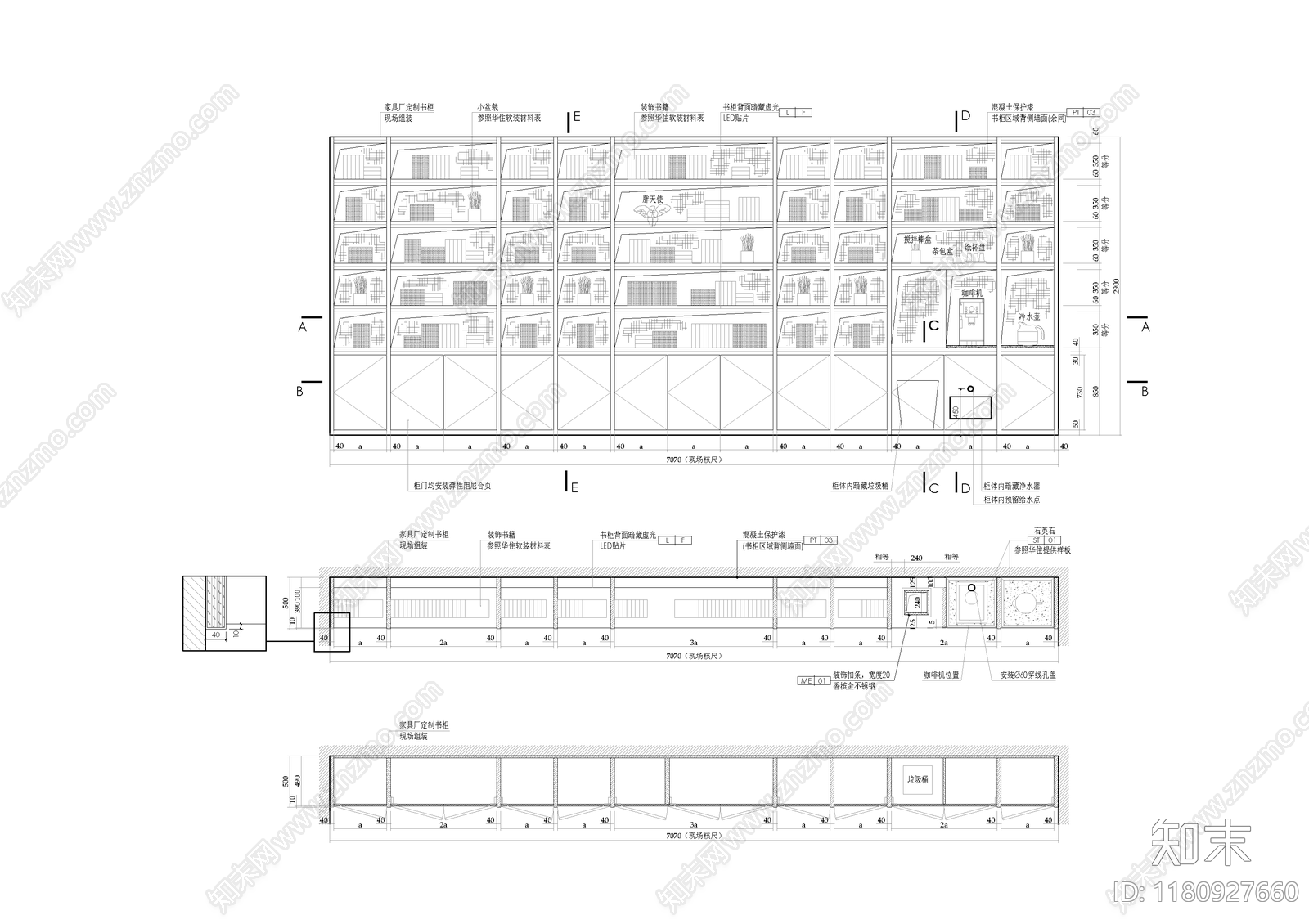 现代家具节点详图施工图下载【ID:1180927660】