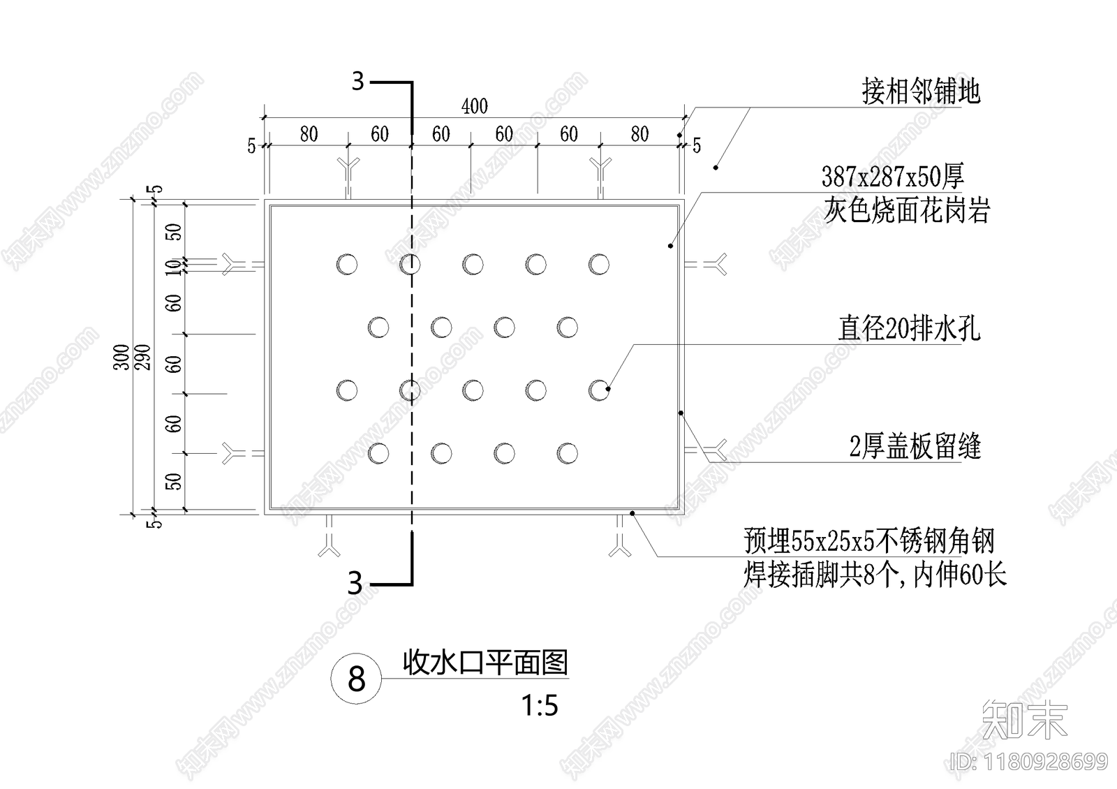 给排水节点详图cad施工图下载【ID:1180928699】