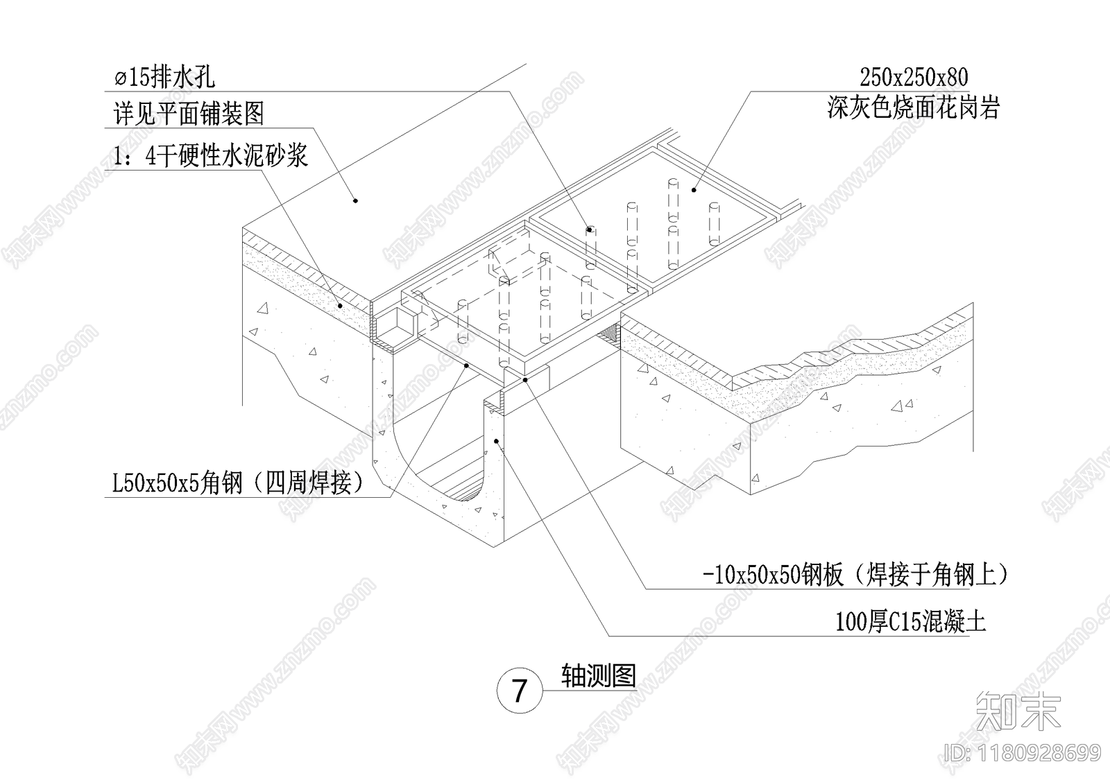 给排水节点详图cad施工图下载【ID:1180928699】