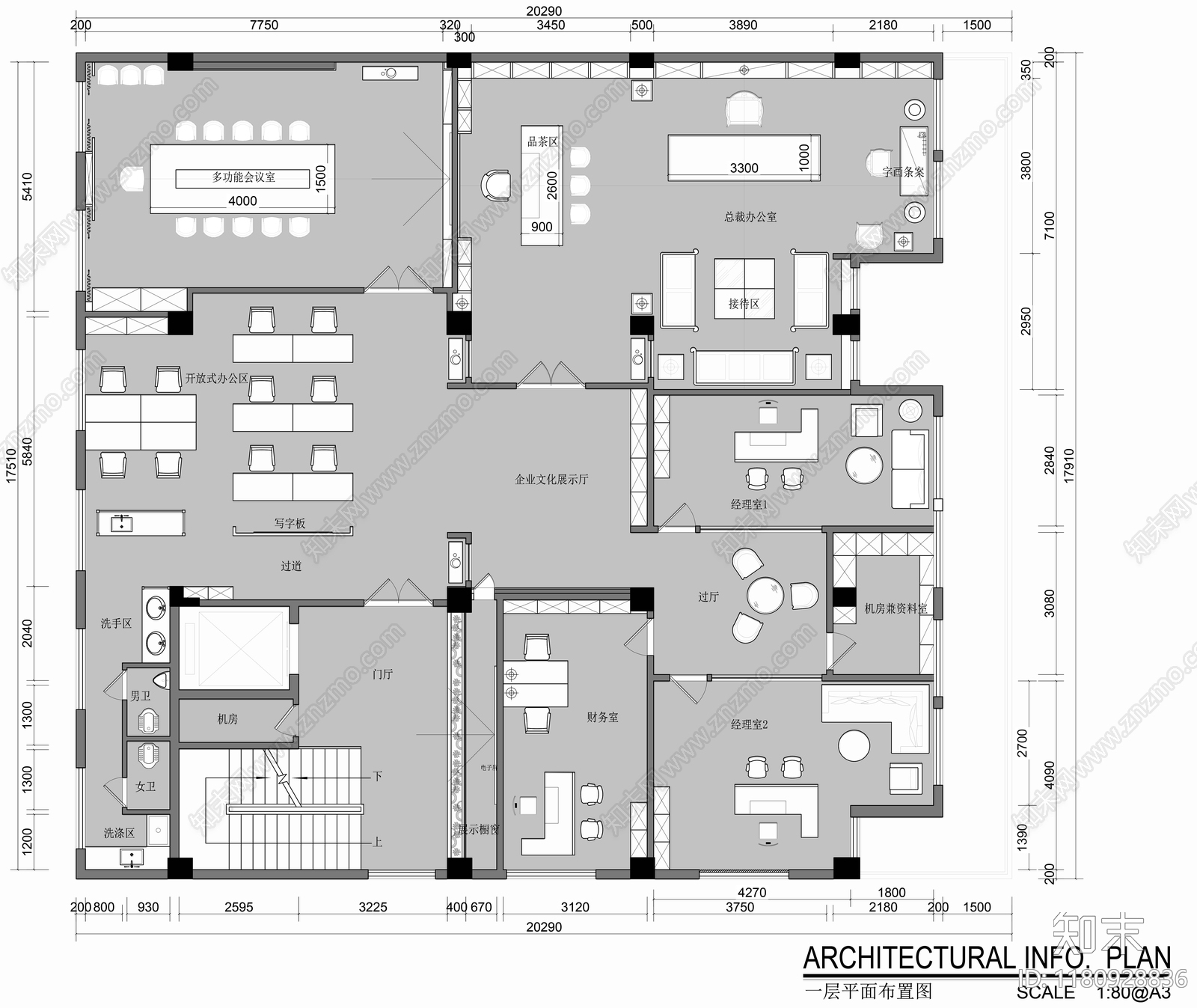 现代整体办公空间cad施工图下载【ID:1180928836】