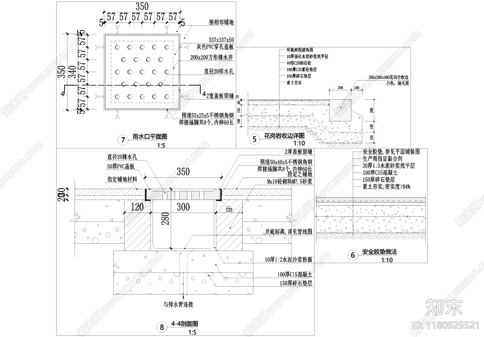 给排水节点详图cad施工图下载【ID:1180929521】