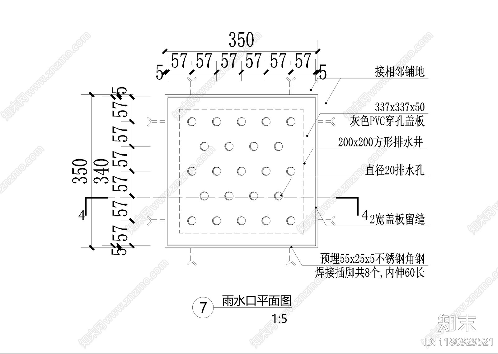 给排水节点详图cad施工图下载【ID:1180929521】