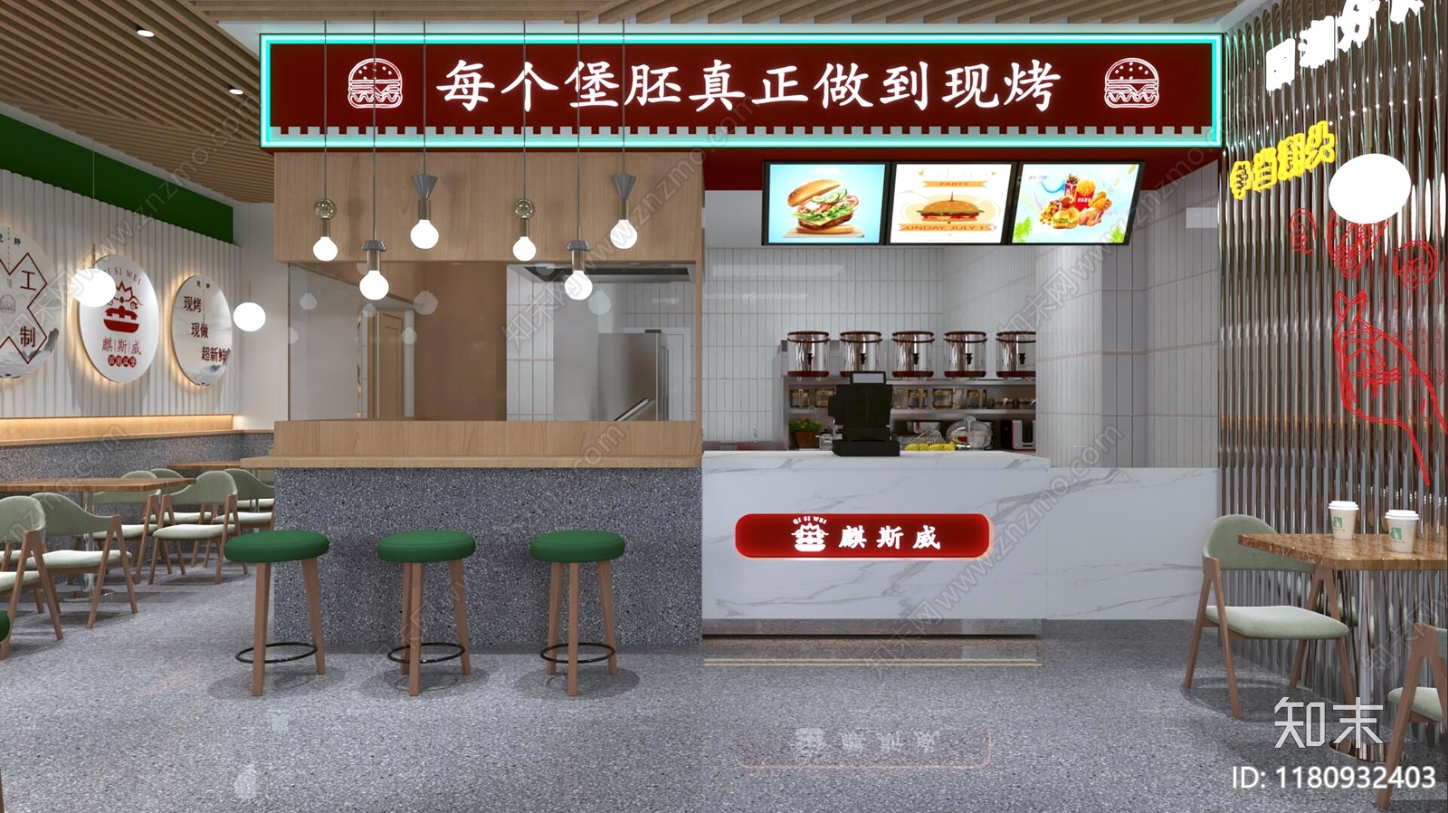 现代快餐店3D模型下载【ID:1180932403】