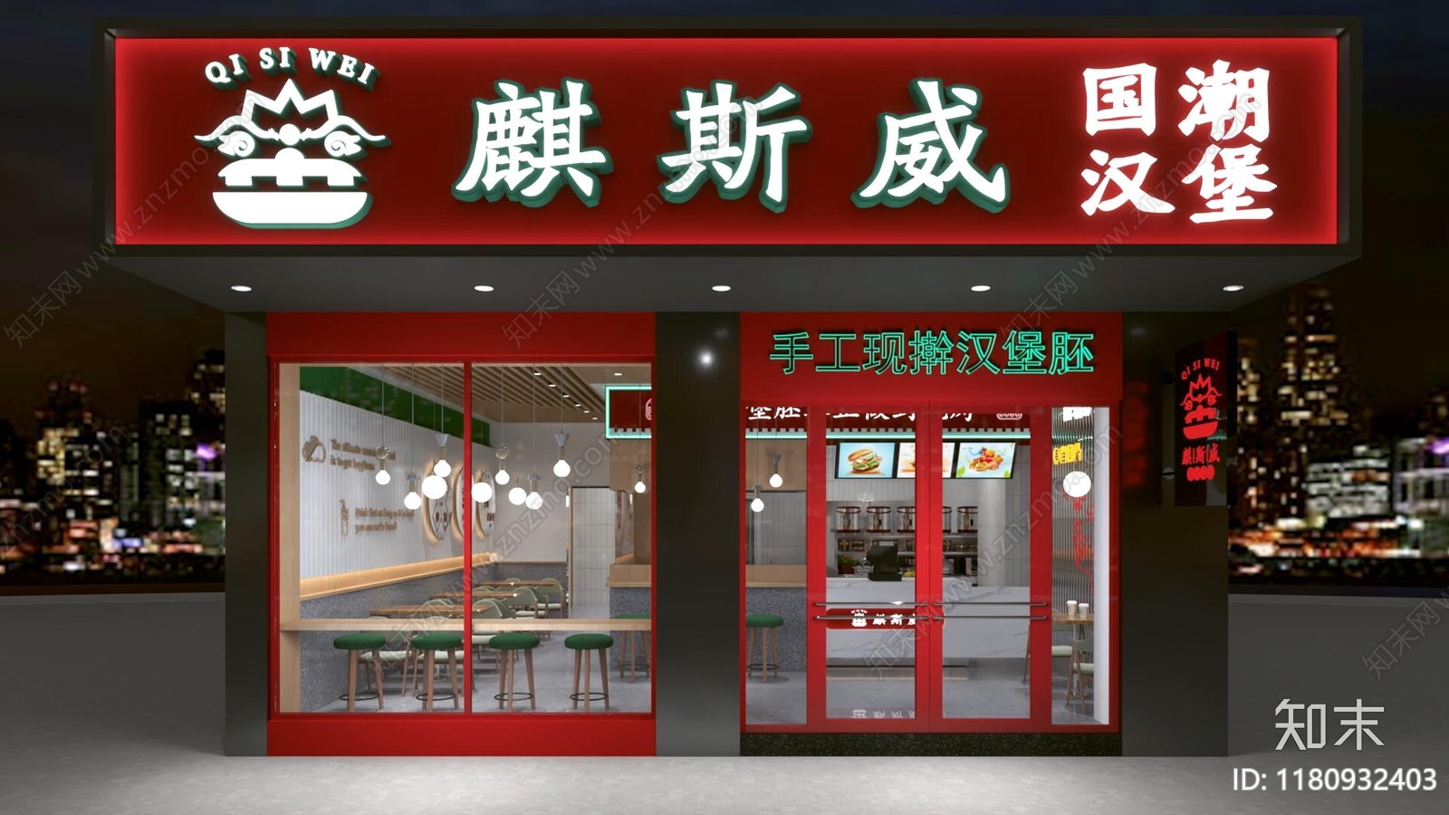 现代快餐店3D模型下载【ID:1180932403】