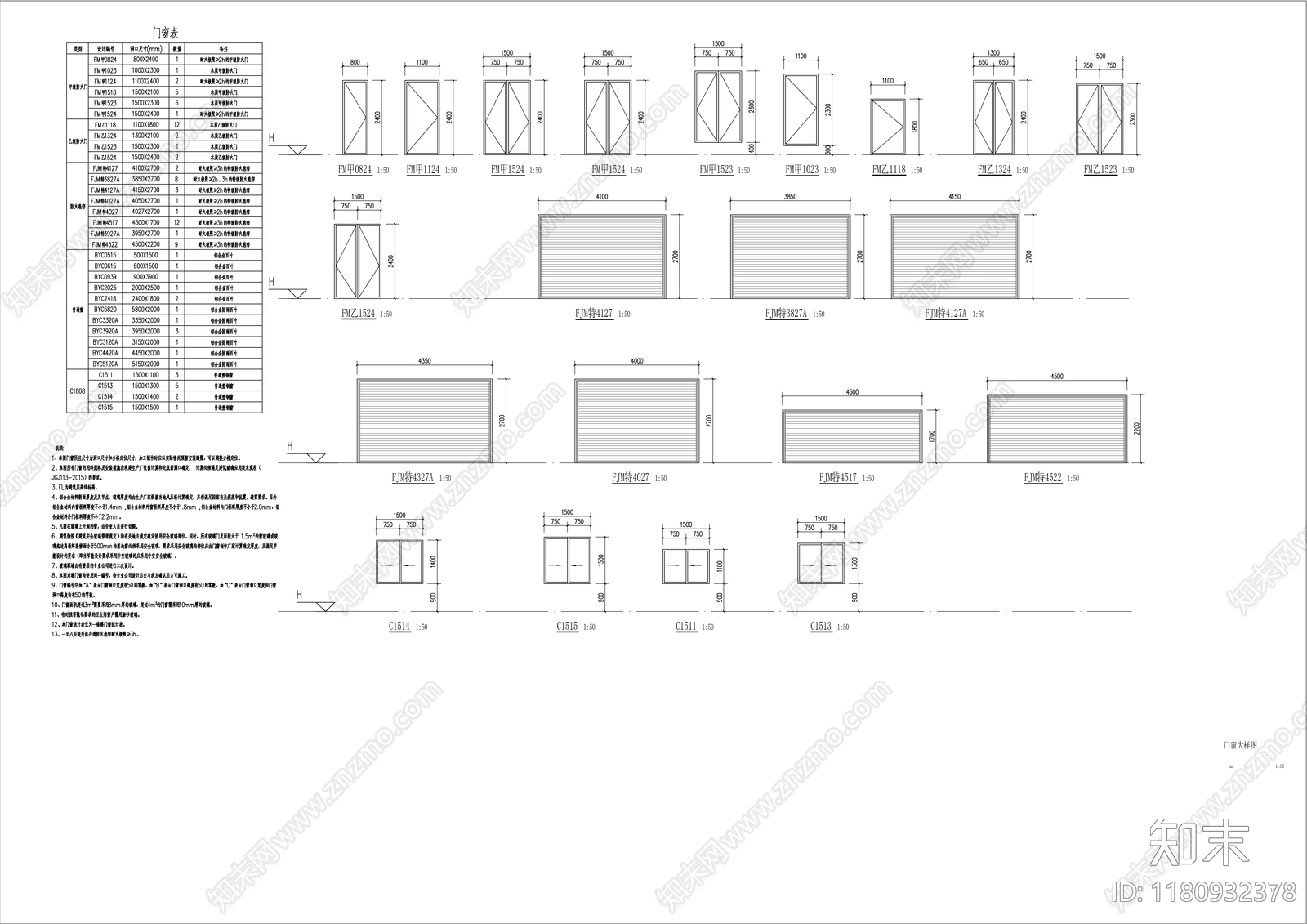 现代停车楼cad施工图下载【ID:1180932378】