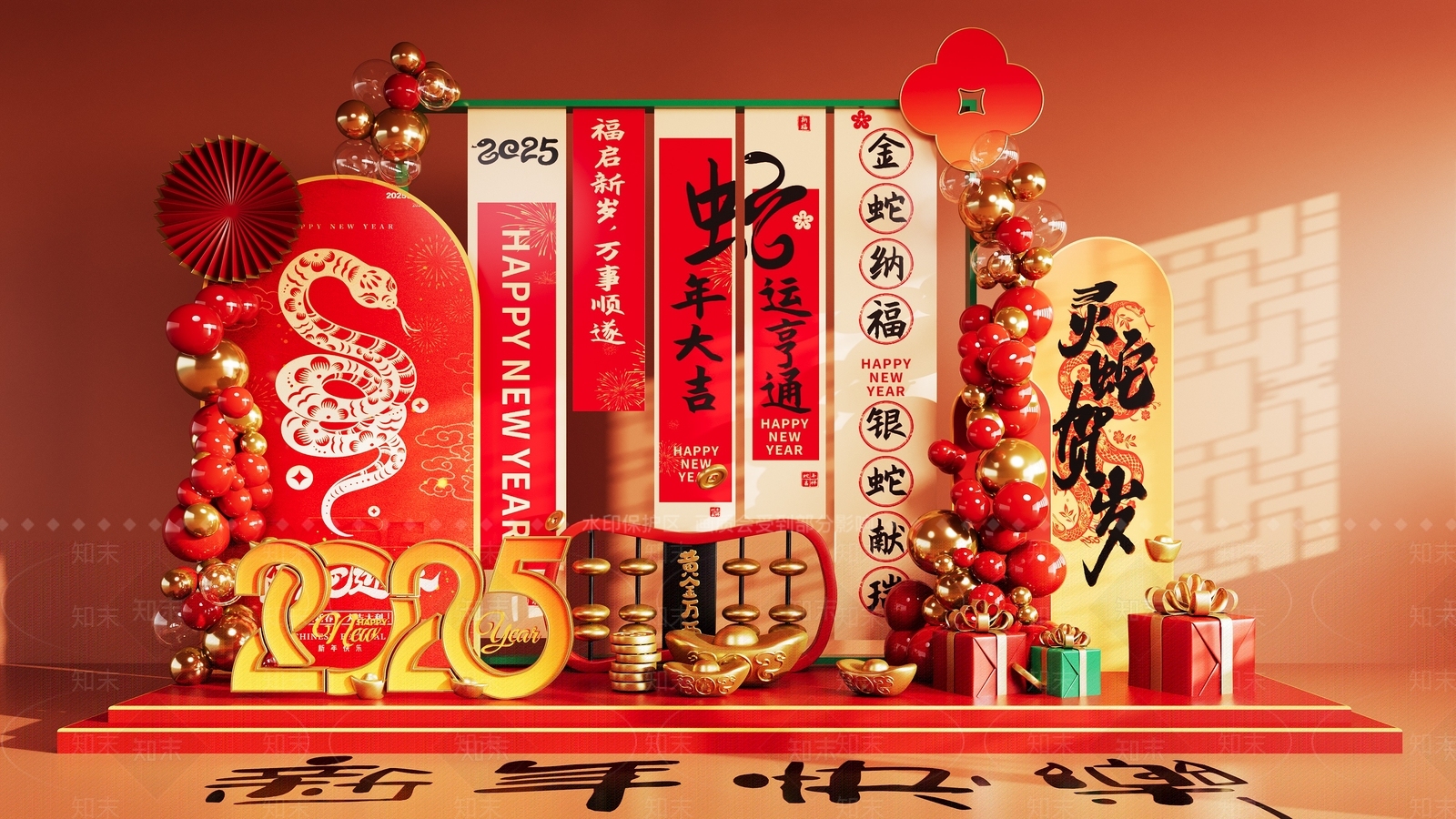 新中式美陈3D模型下载【ID:1180938121】