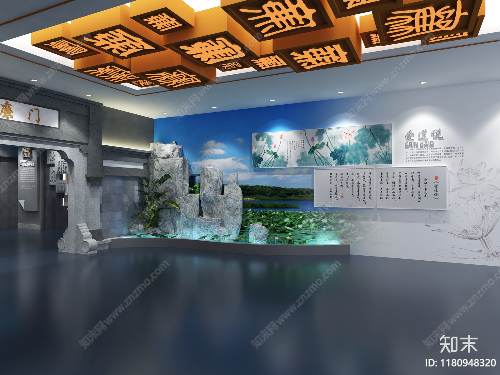 现代党建展厅3D模型下载【ID:1180948320】