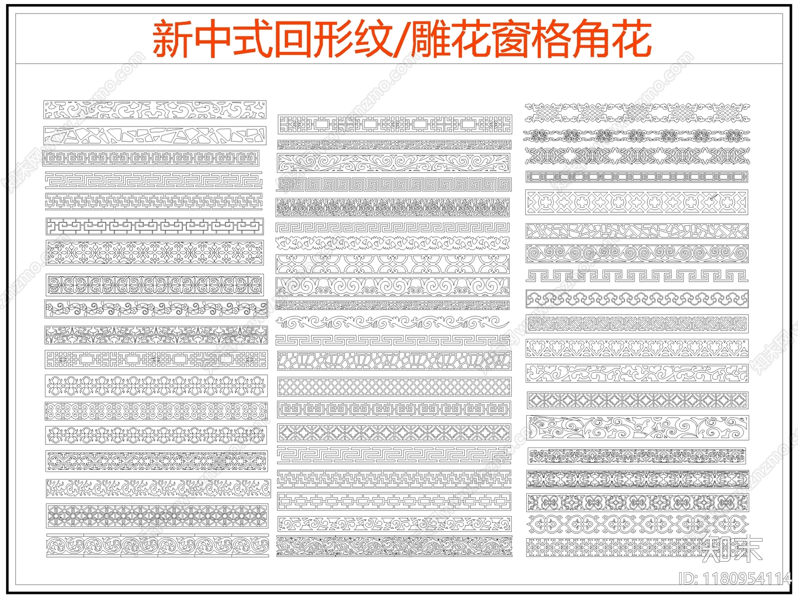 中式线条cad施工图下载【ID:1180954114】