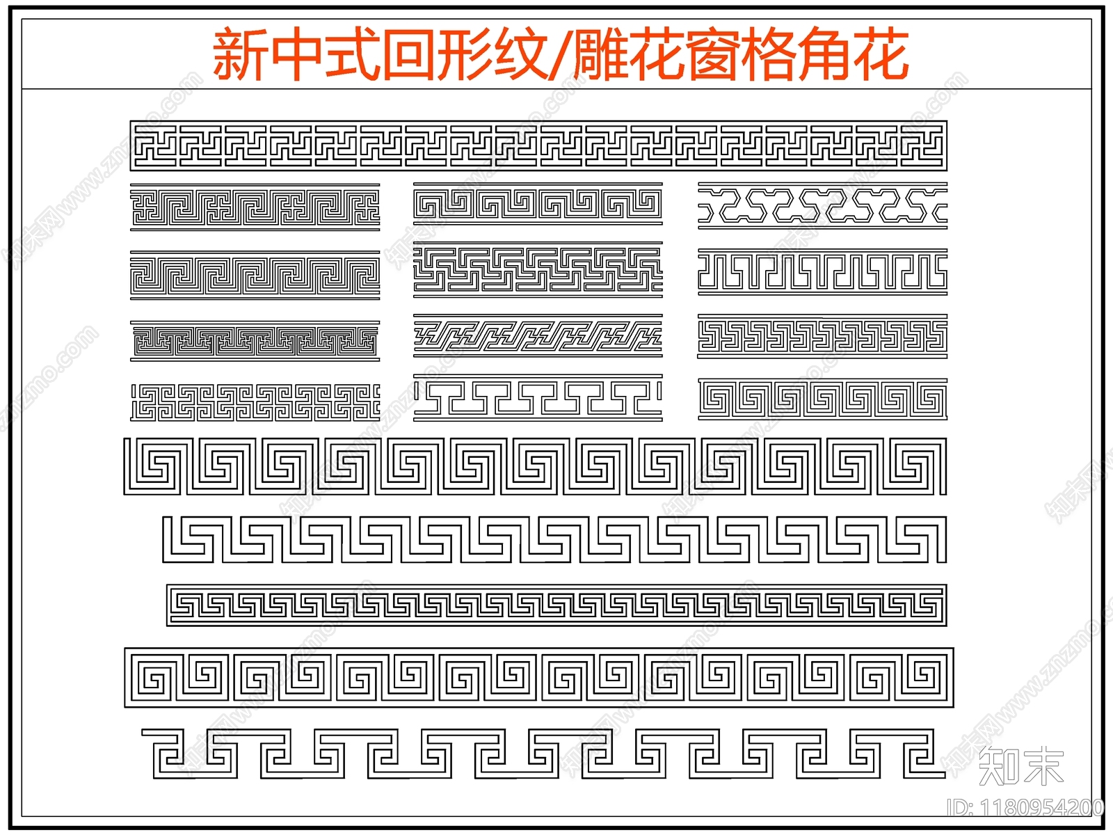 中式线条施工图下载【ID:1180954200】