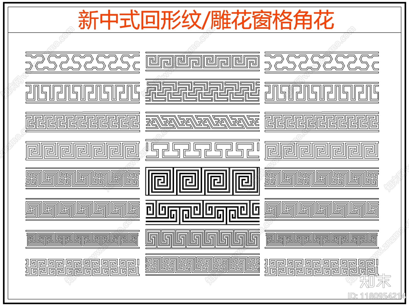 中式线条cad施工图下载【ID:1180954214】