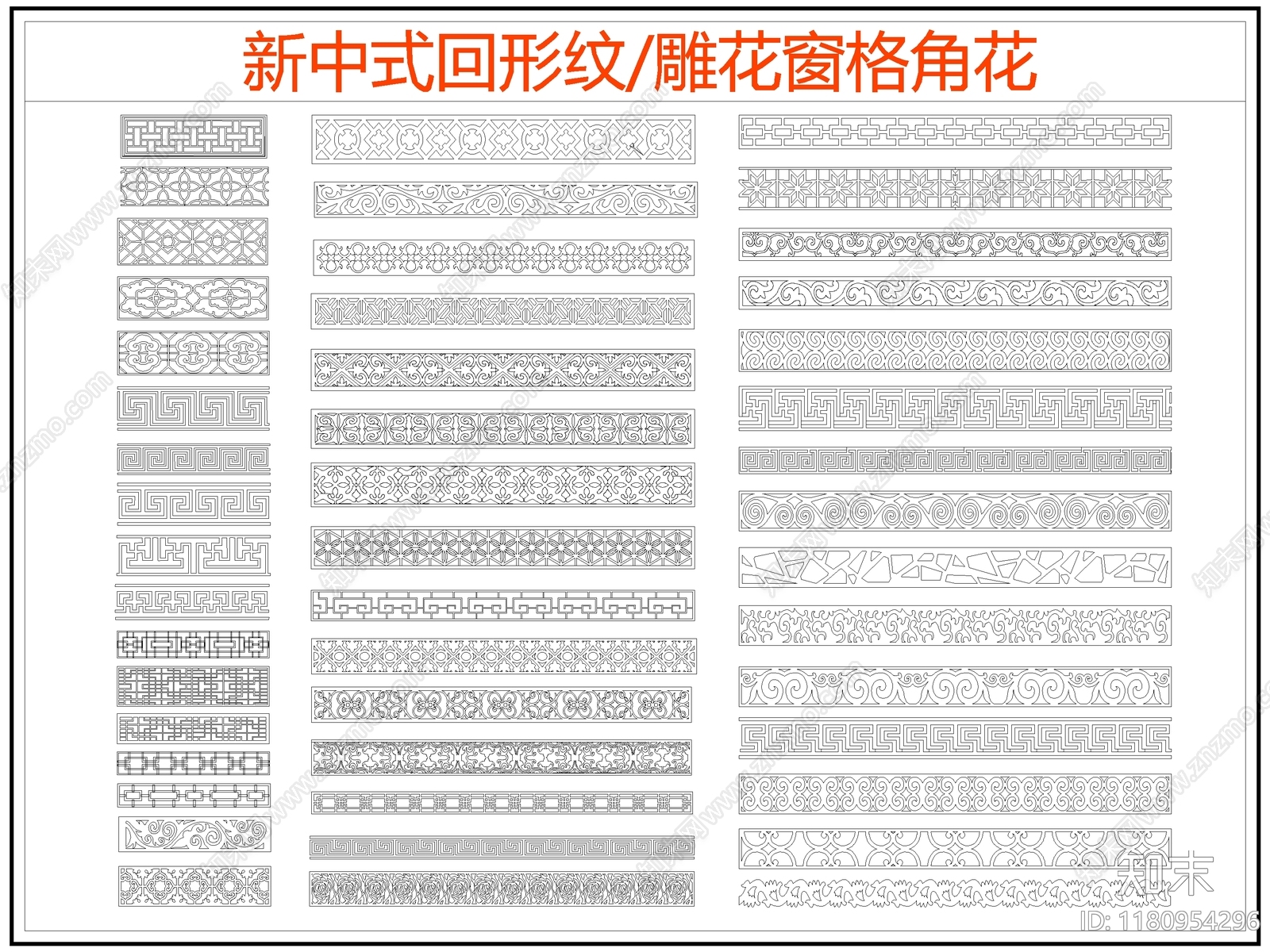 中式线条cad施工图下载【ID:1180954296】