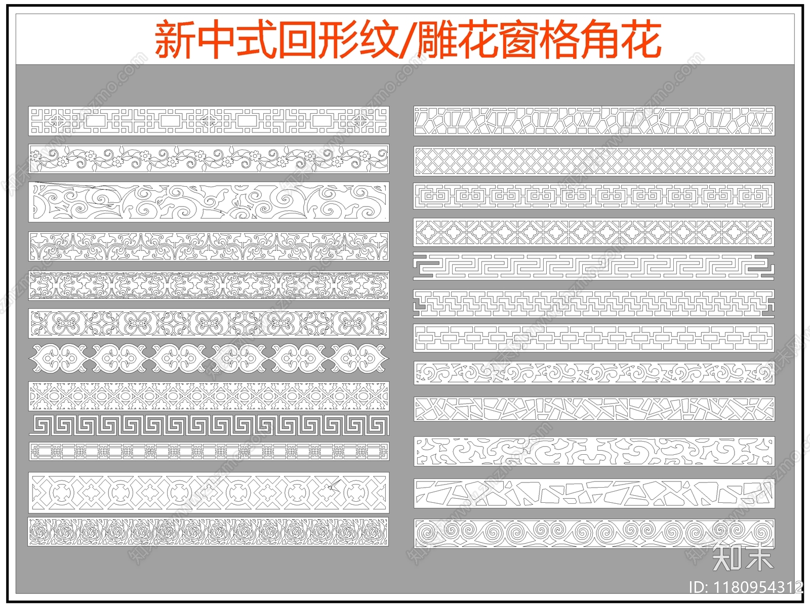 中式线条cad施工图下载【ID:1180954312】